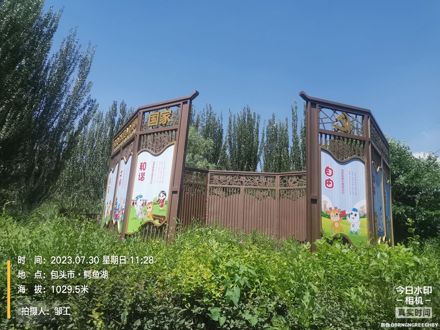 鳄鱼湖旅行图片 2