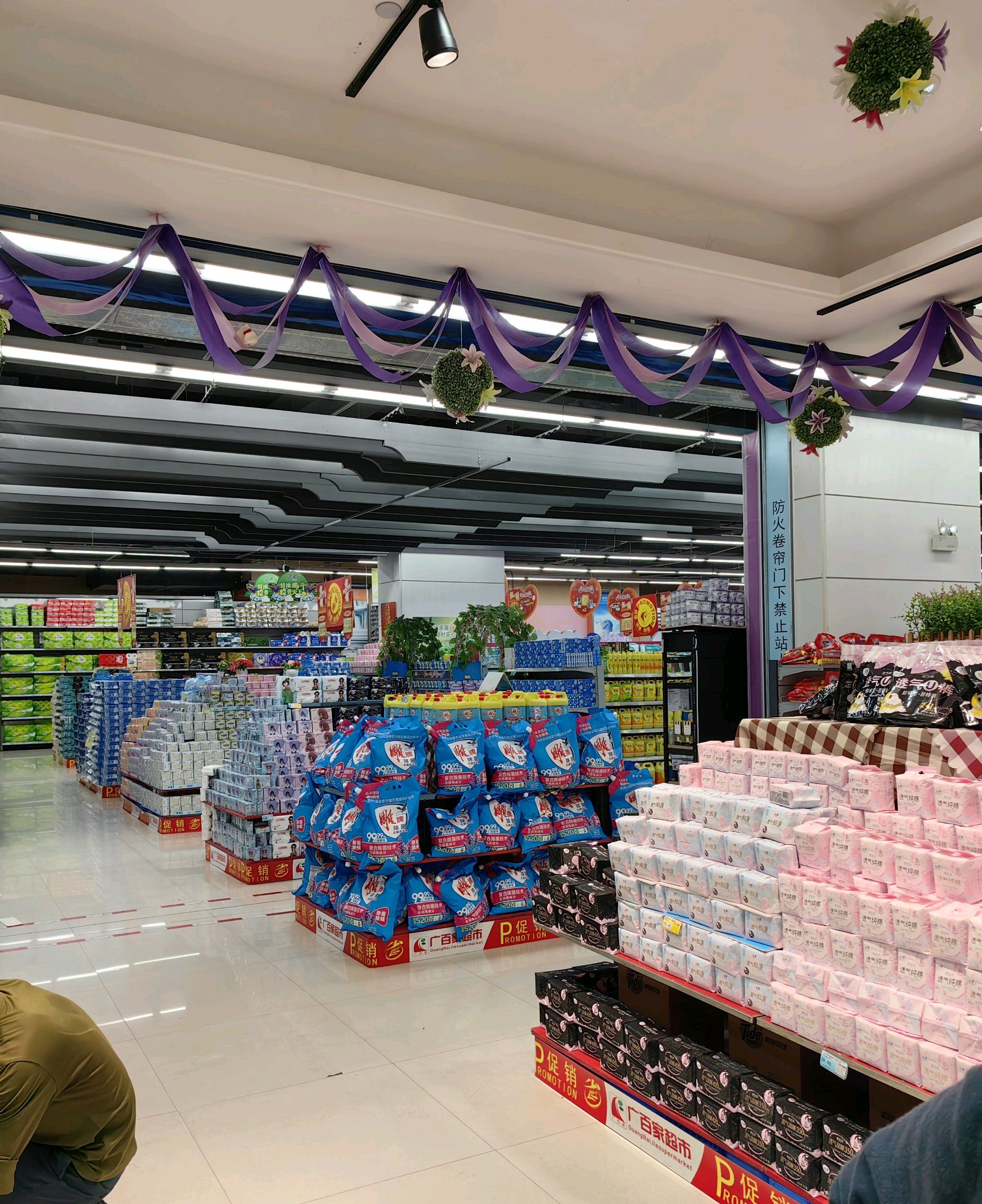 广百家超市(夏日广场店)