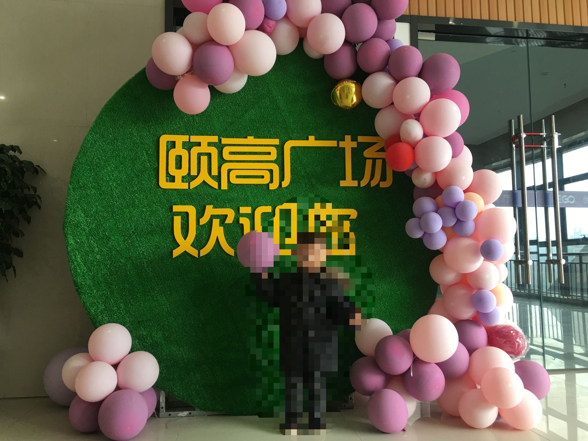 颐高电子商务产业园
