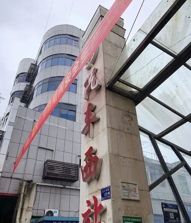 怀化汽车西站售票处