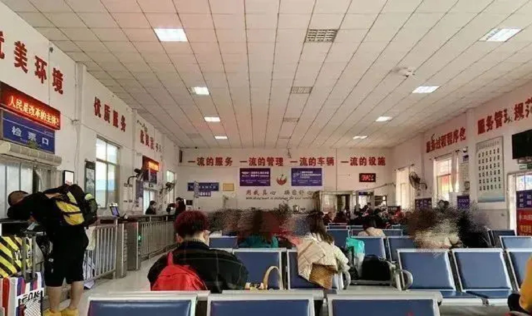 怀化汽车西站售票处