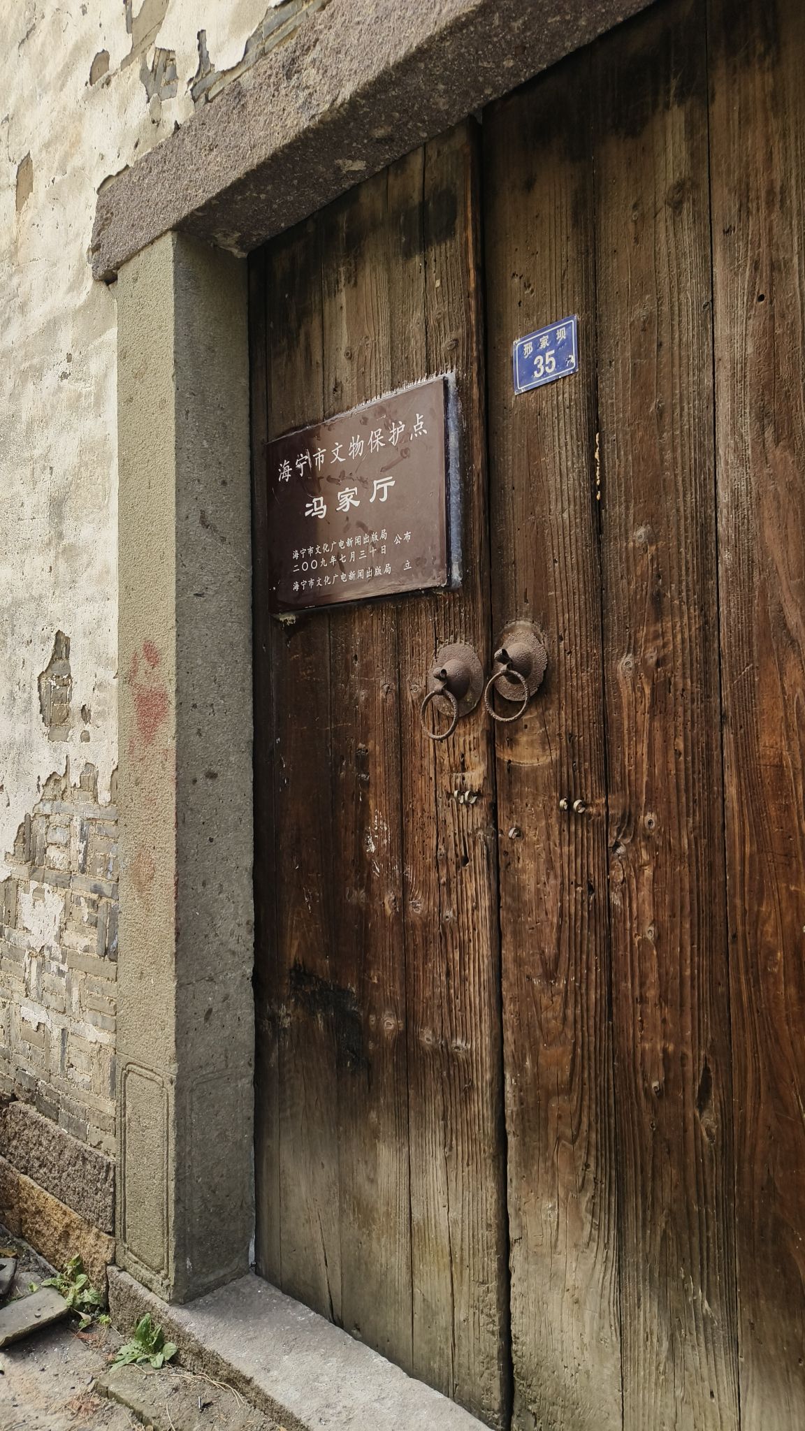 路仲古镇旅行图片 2