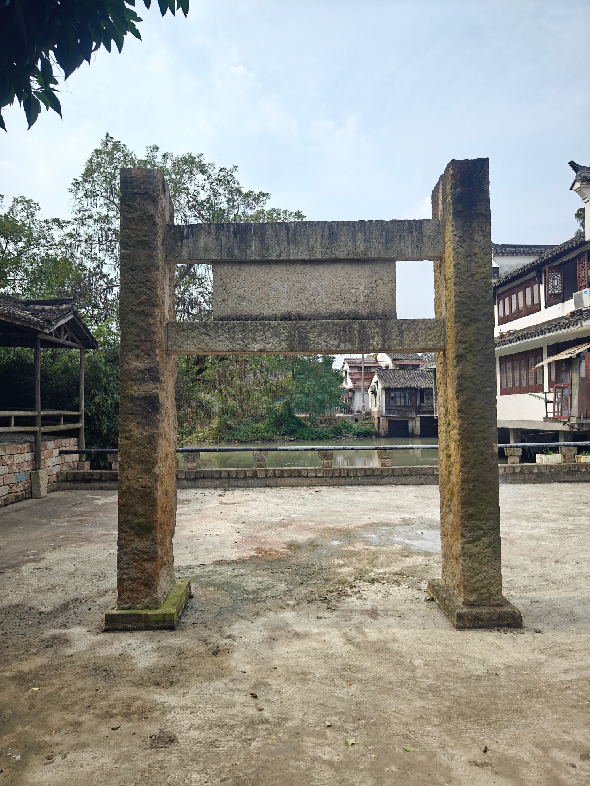 路仲古镇旅行图片 3