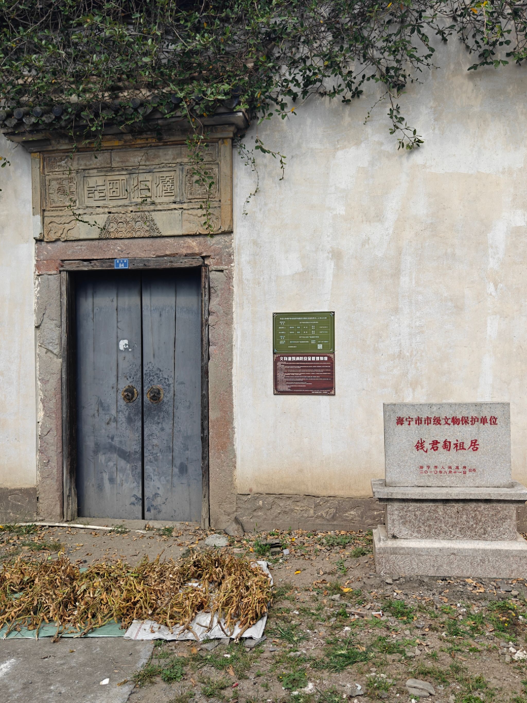 路仲古镇旅行图片 2
