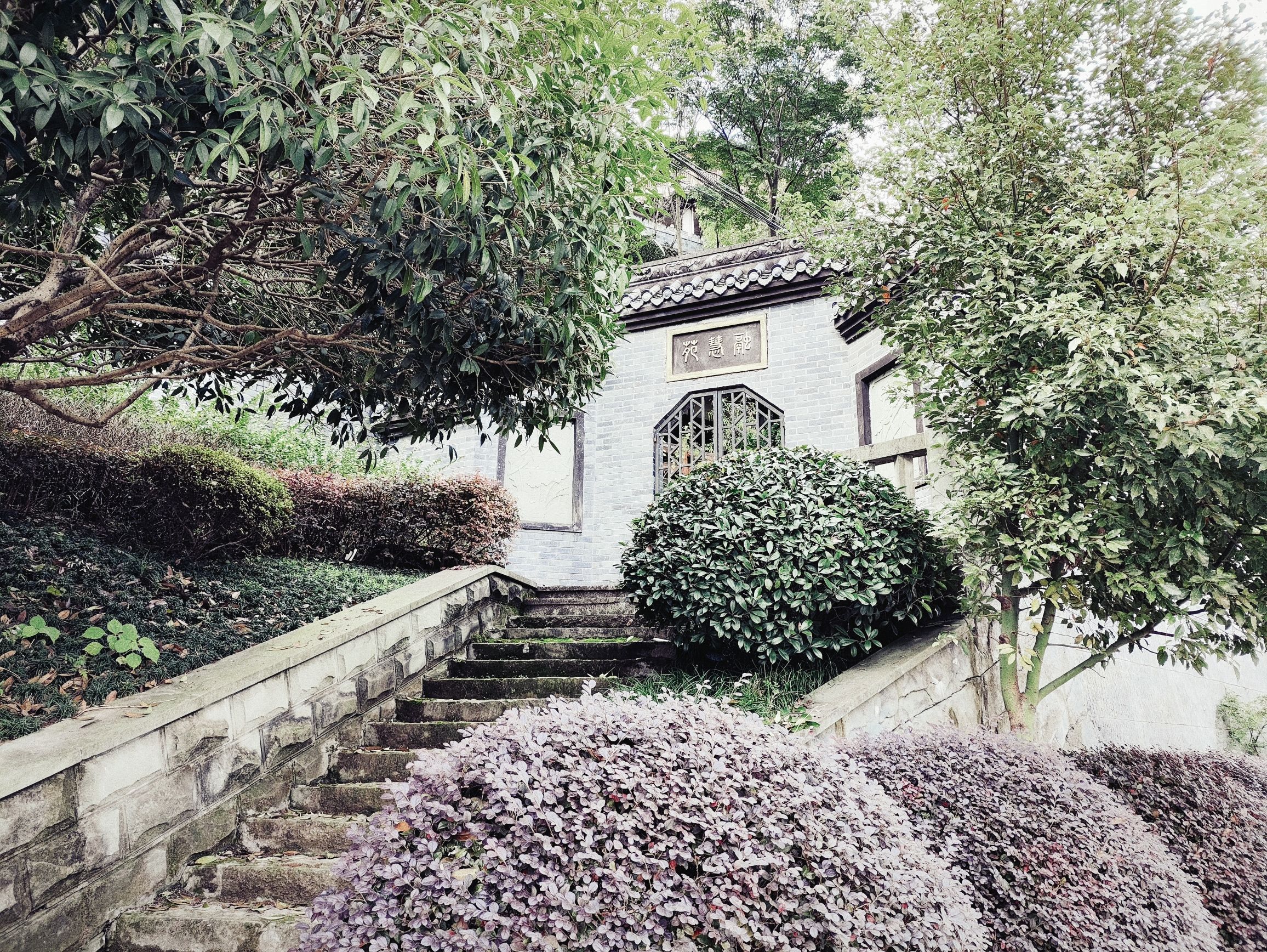 万州区狮子山公园旅行图片 1