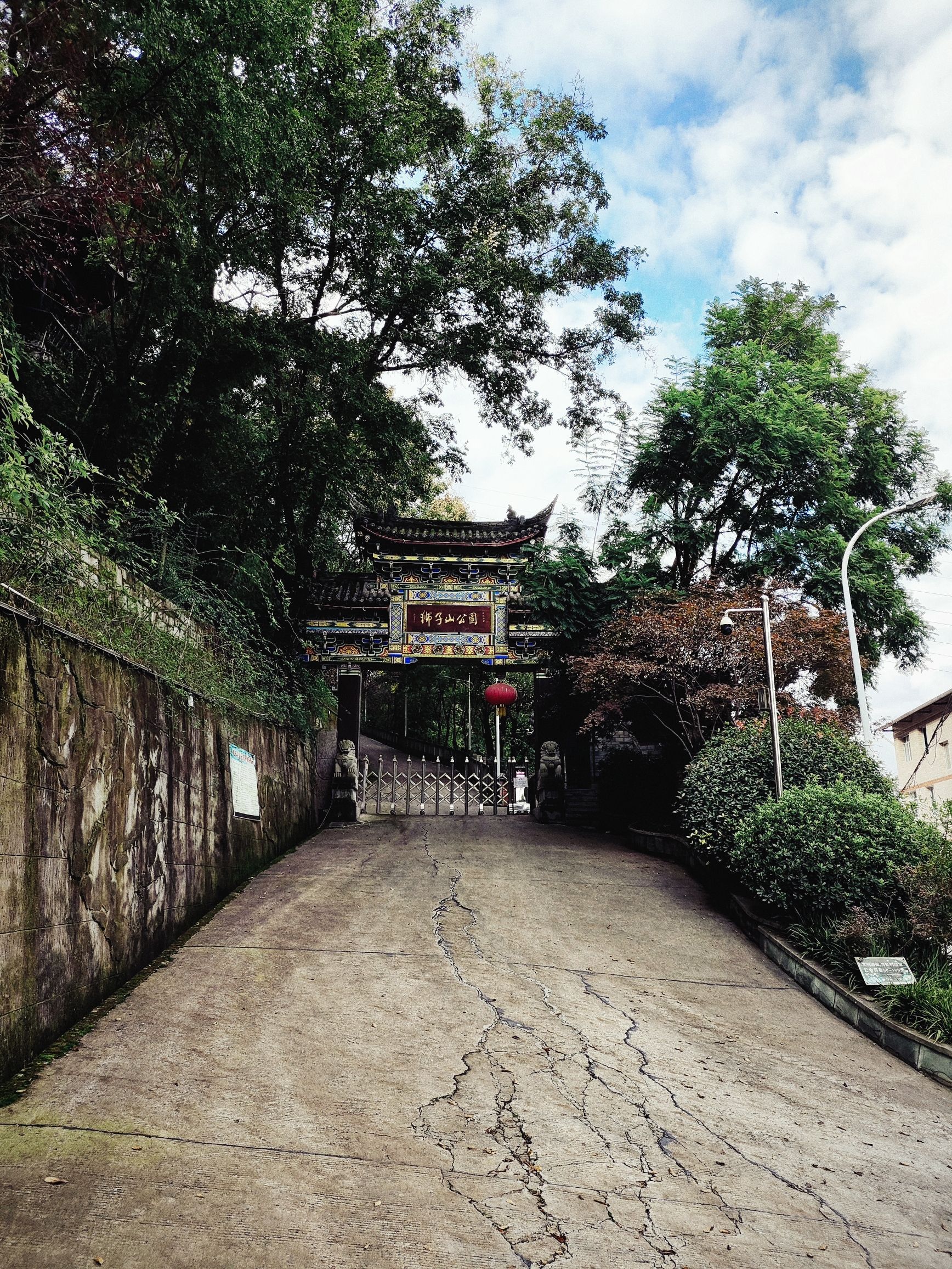 万州区狮子山公园旅行图片 2