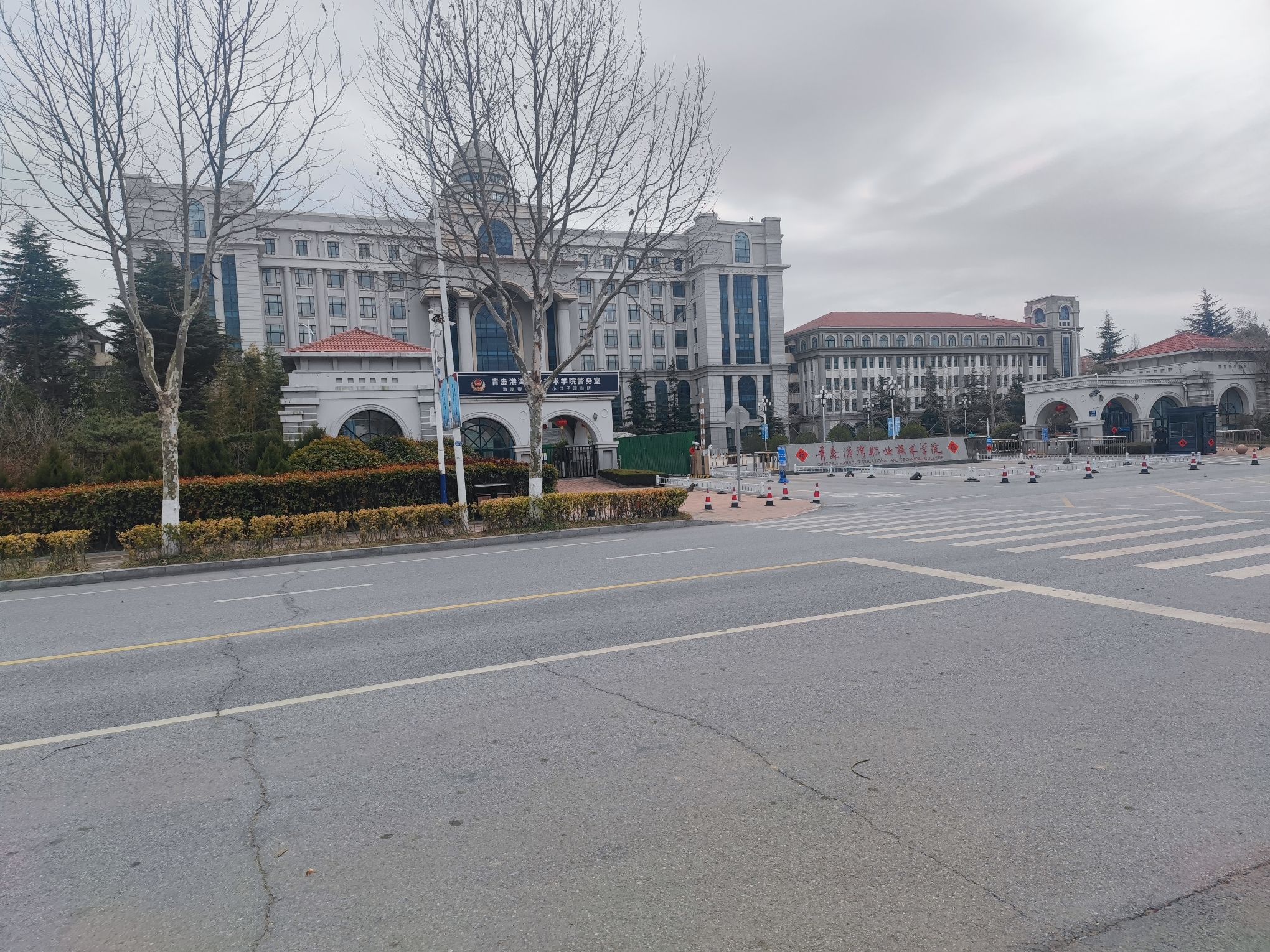 哈尔滨工程大学青岛科技园