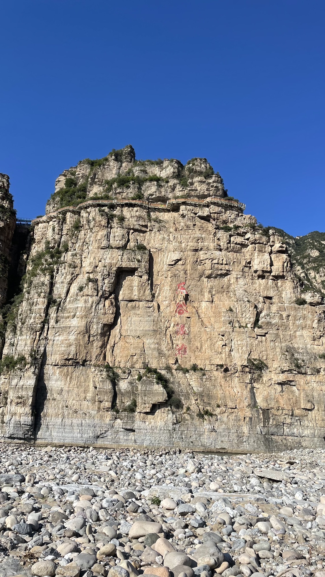 十渡野三坡北大河旅行图片 1