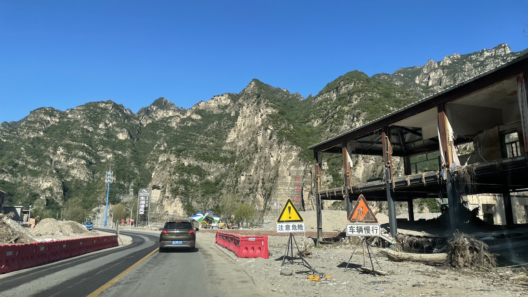 十渡野三坡北大河旅行图片 2