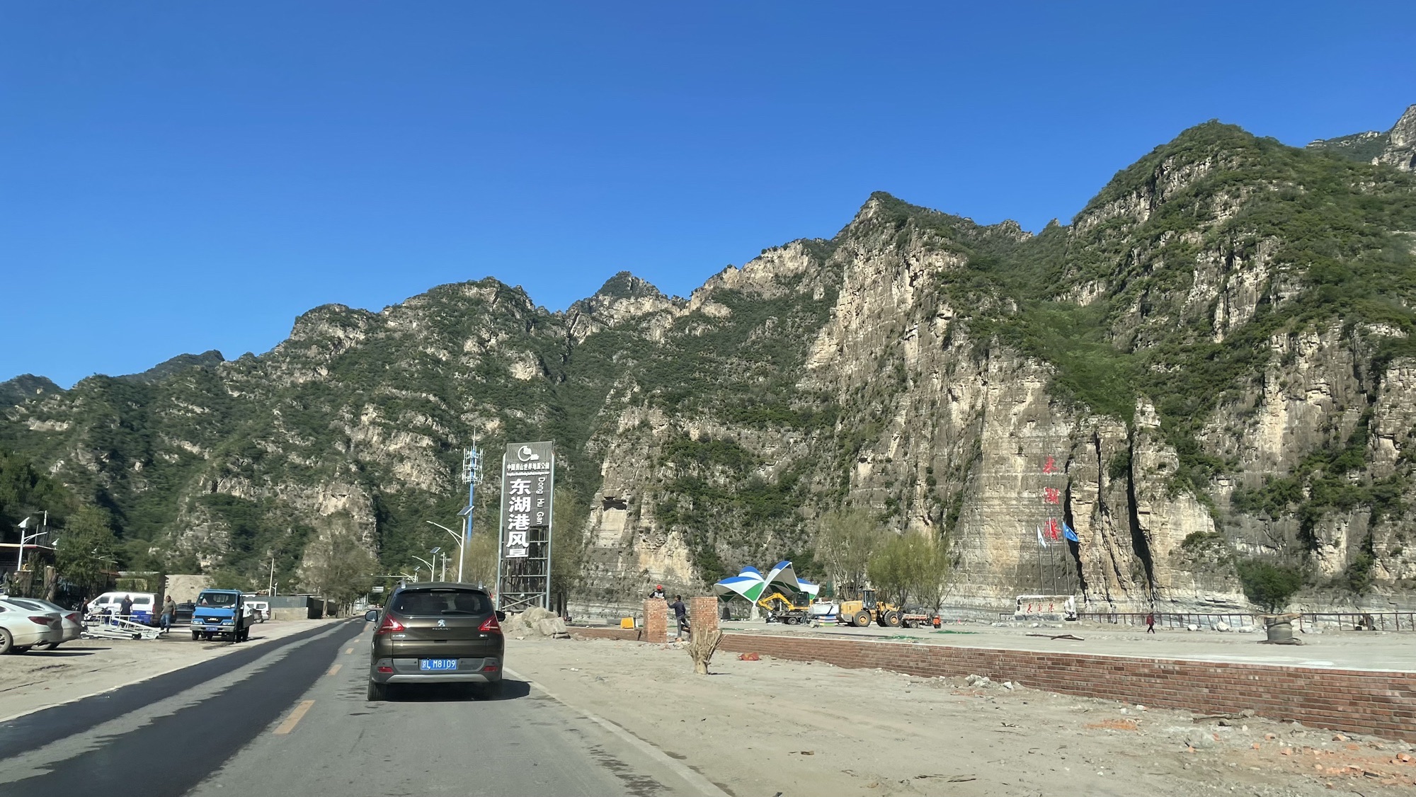 十渡野三坡北大河旅行图片 3