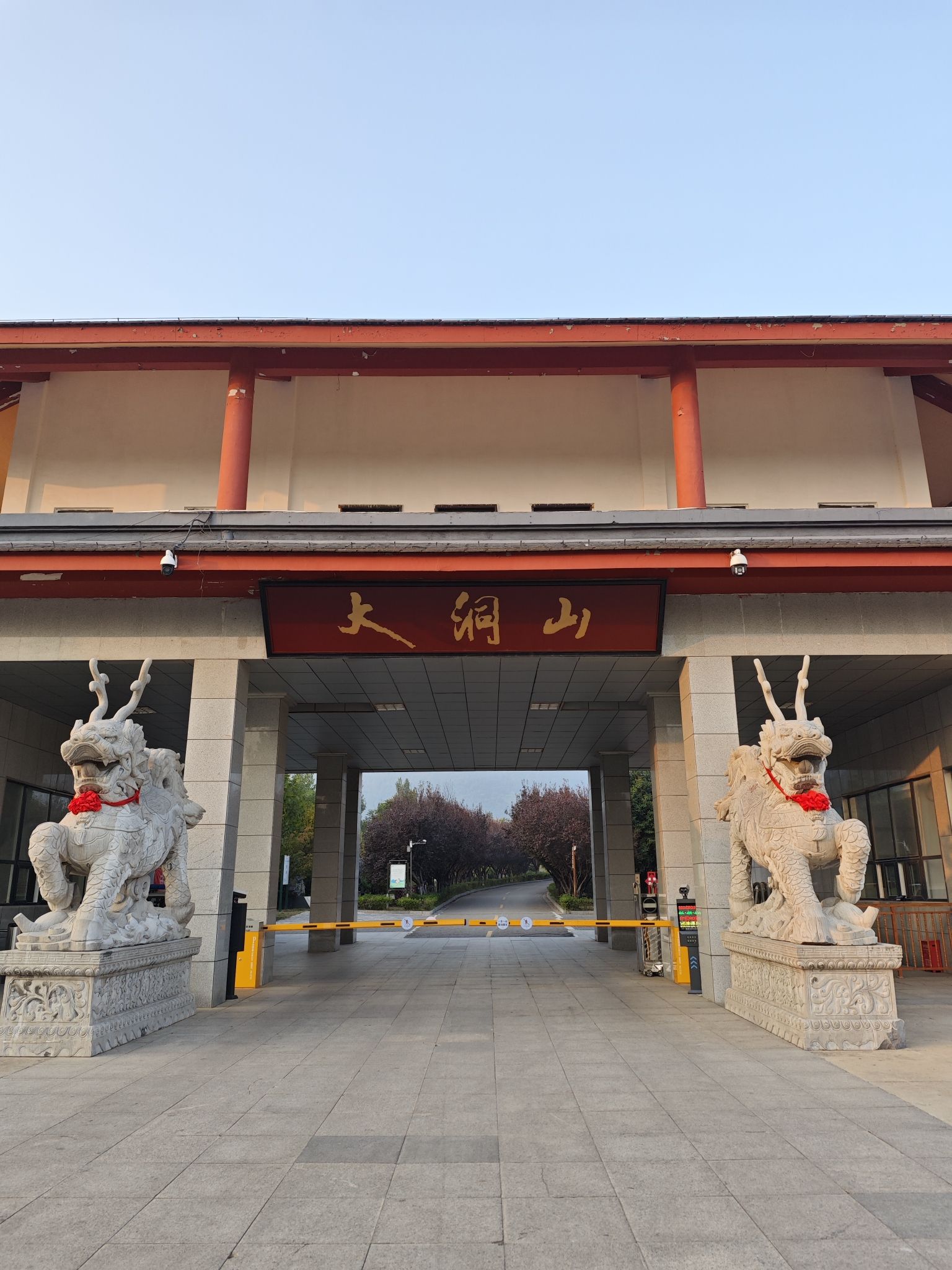 大洞山景区旅行图片 1