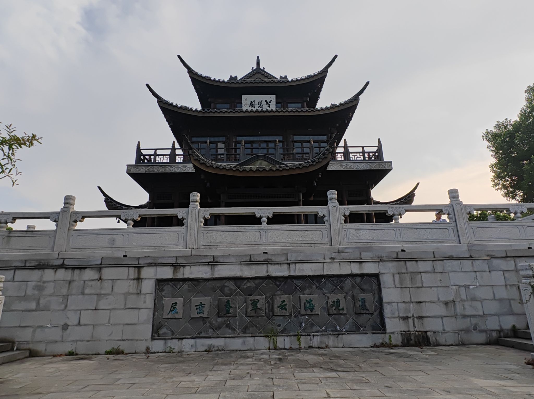 五龙山旅行图片 1