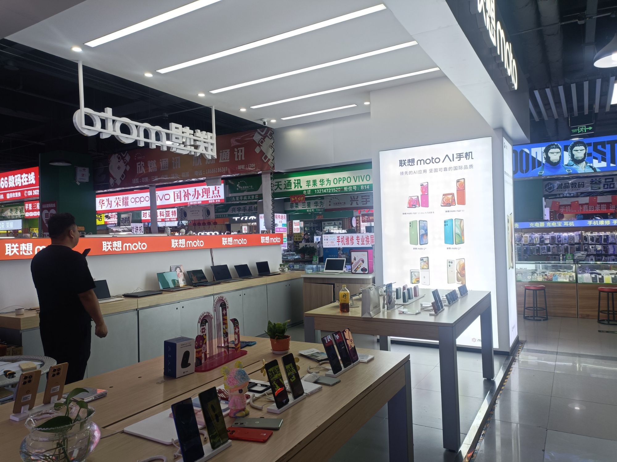 联想手机专卖店(包头市青山区九星数码广场B10a店)