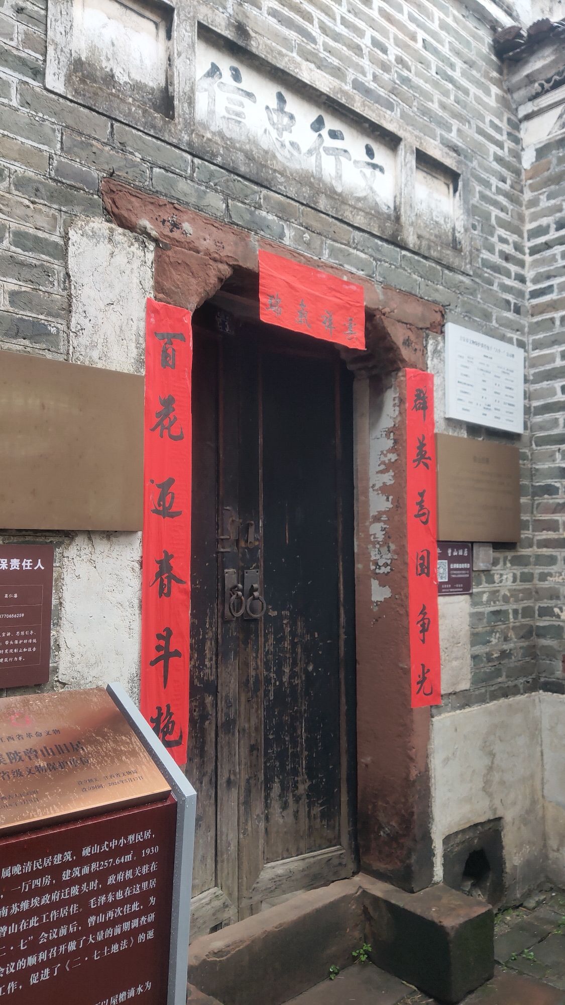 渼陂古村旅行图片 1