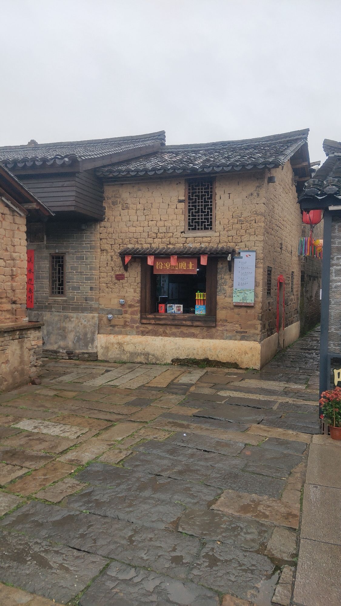 渼陂古村旅行图片 2