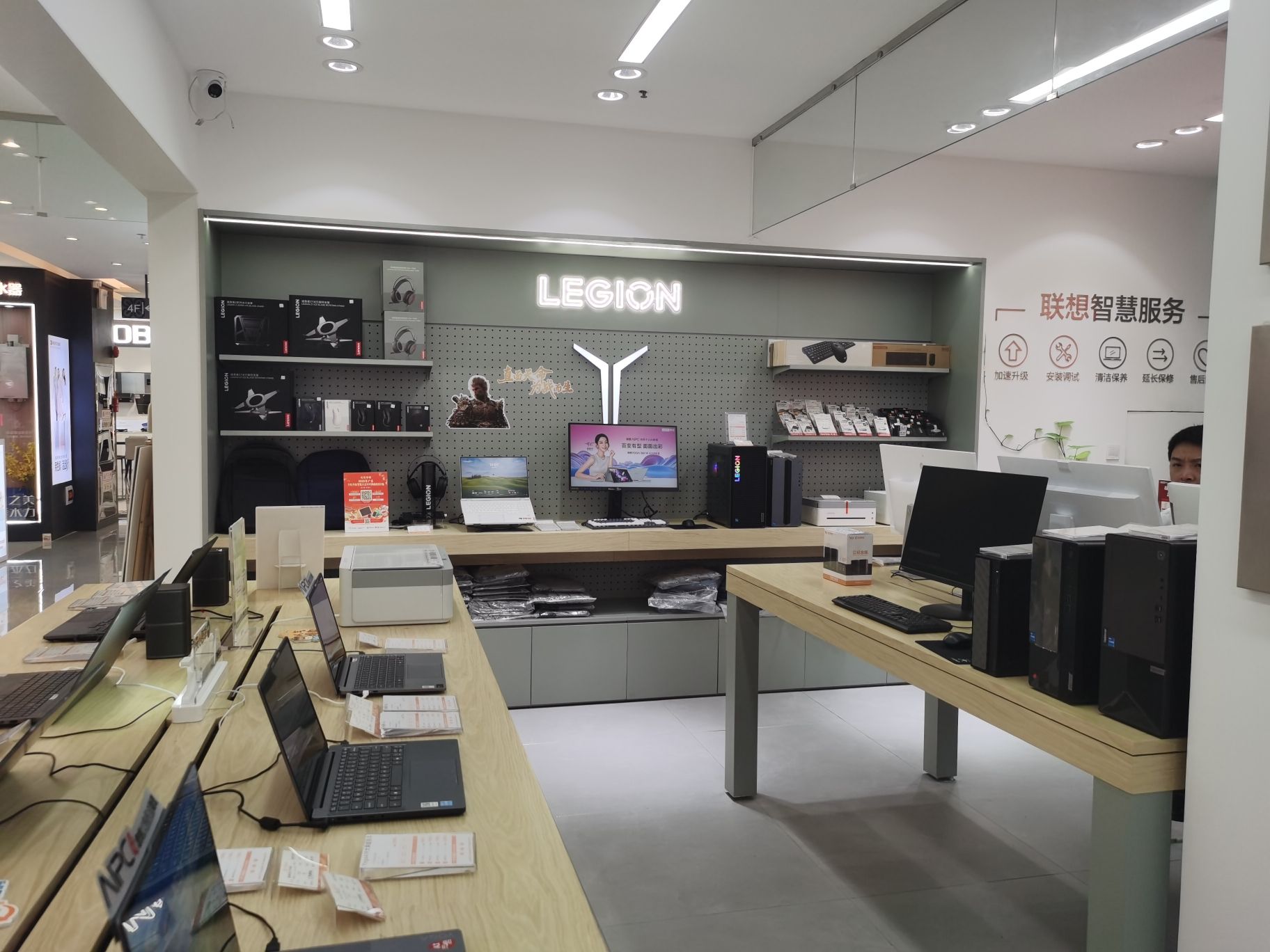 联想体验店(广百百信店)