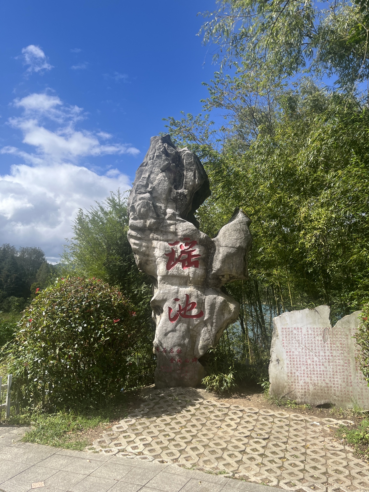 瑶池景点图片