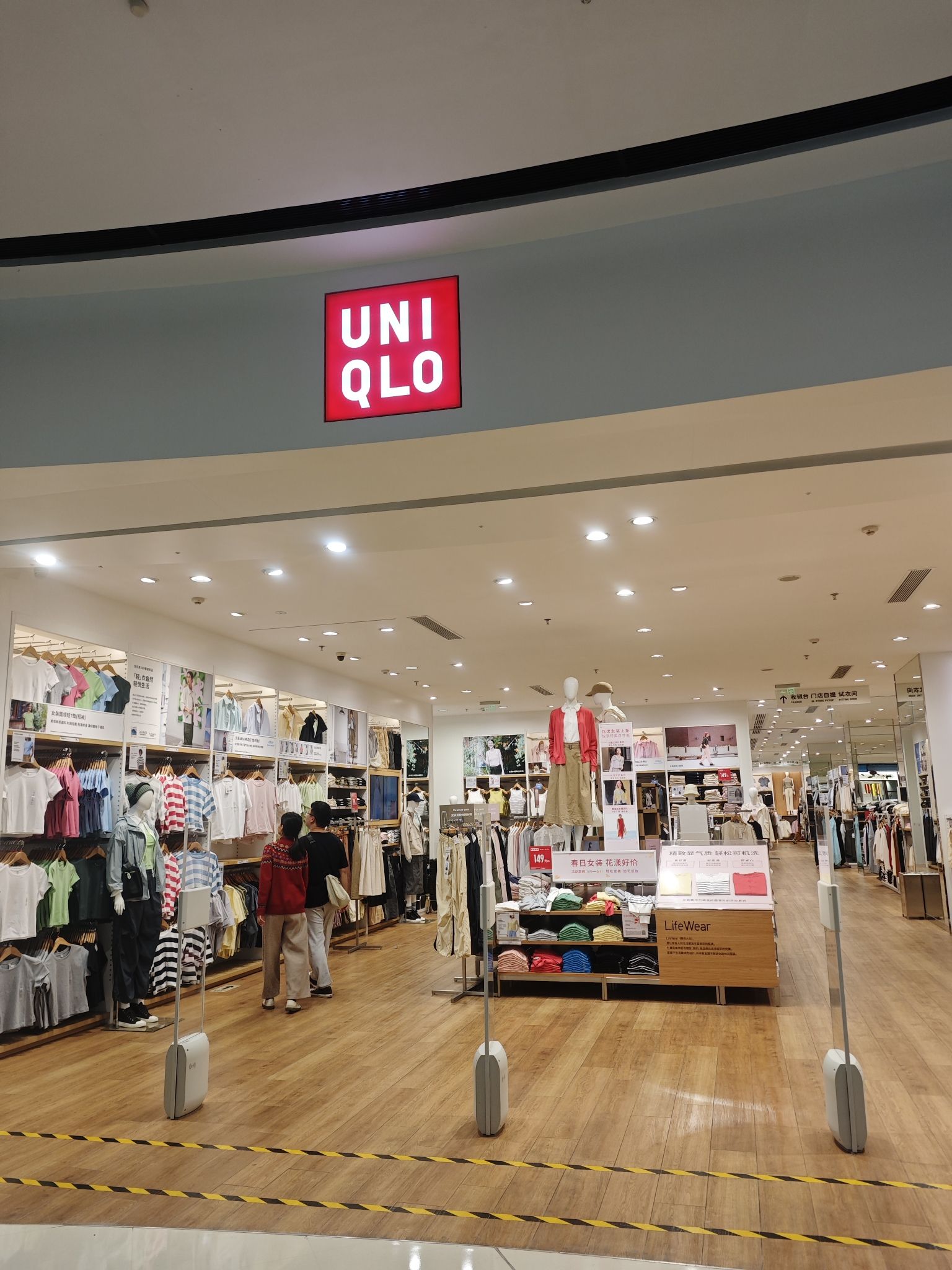 优衣库(安吉万达店)
