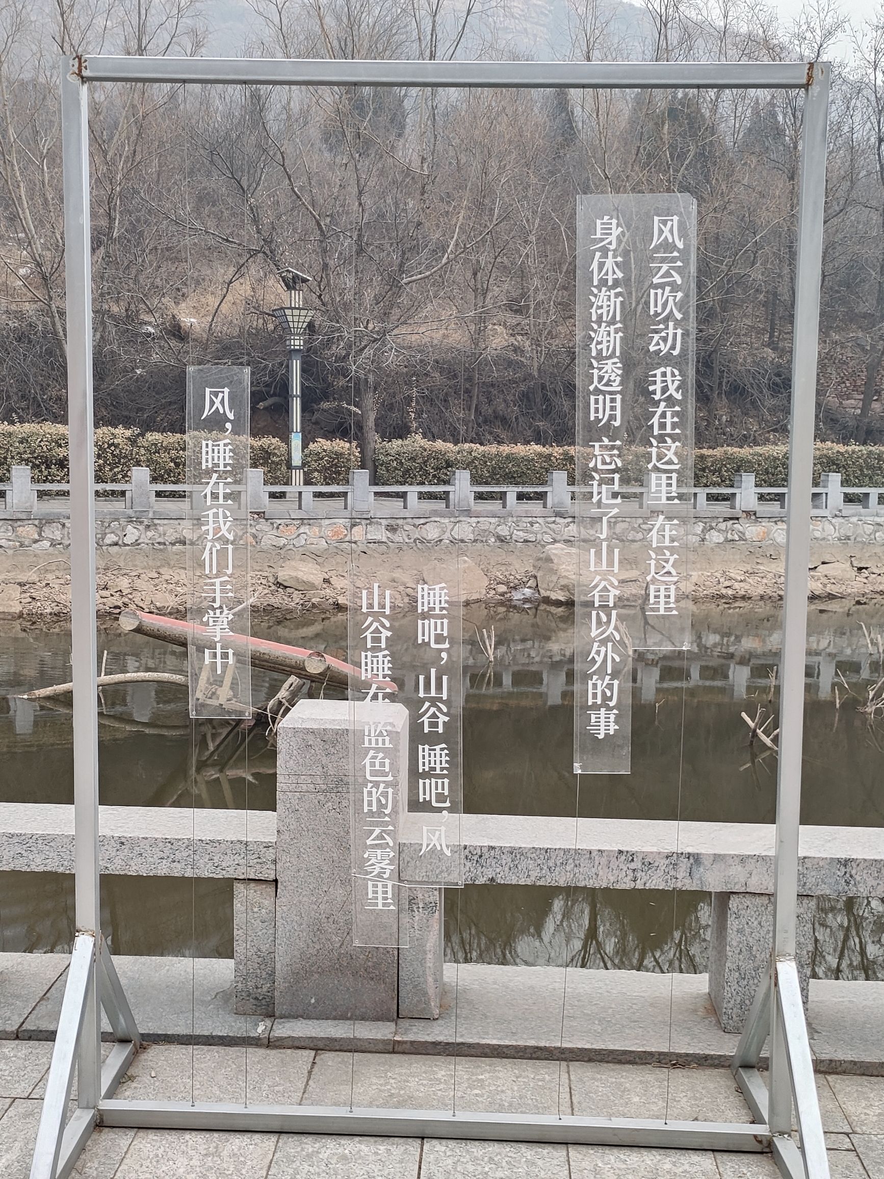 天台山景区旅行图片 3