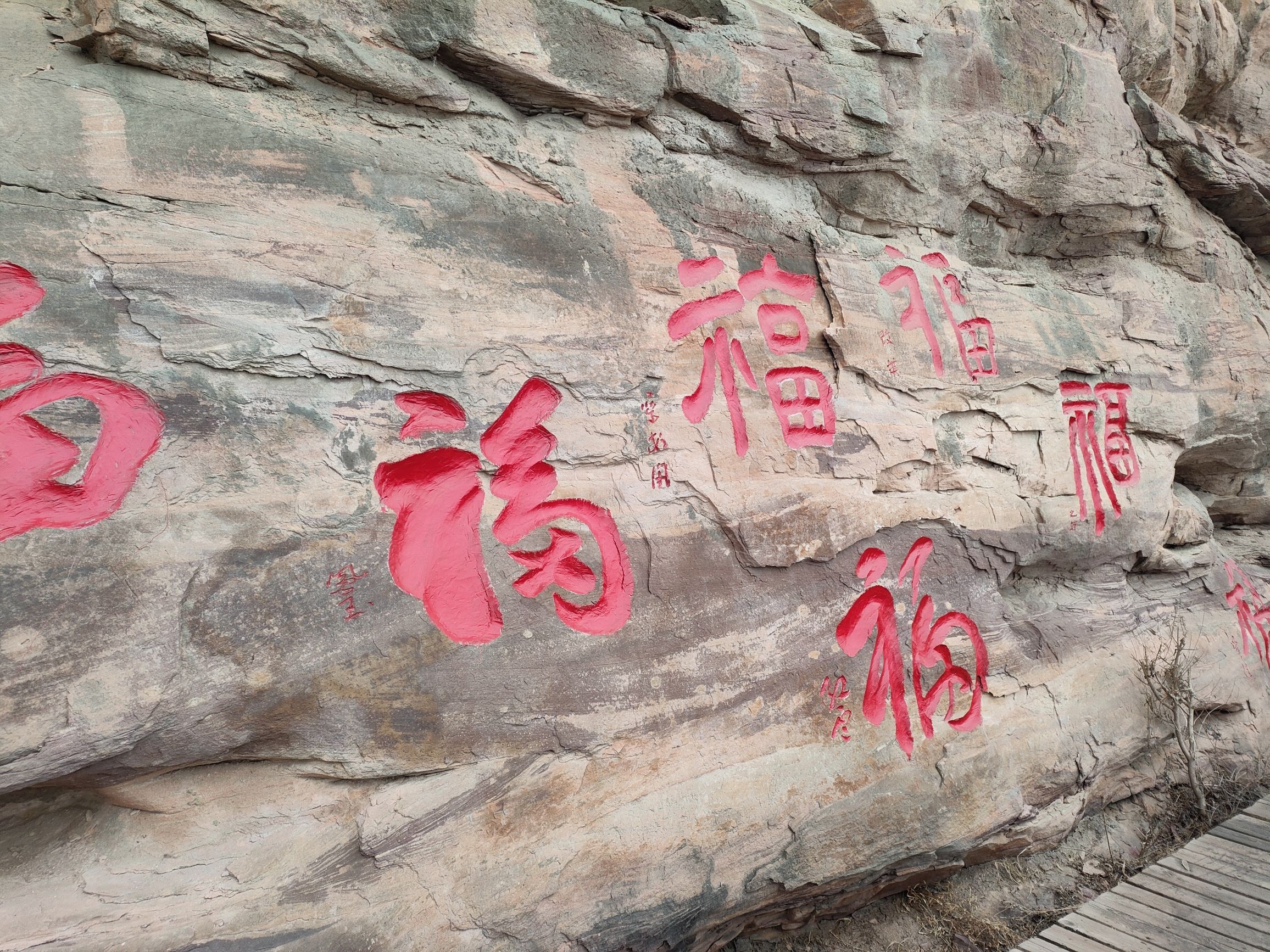天台山景区旅行图片 2
