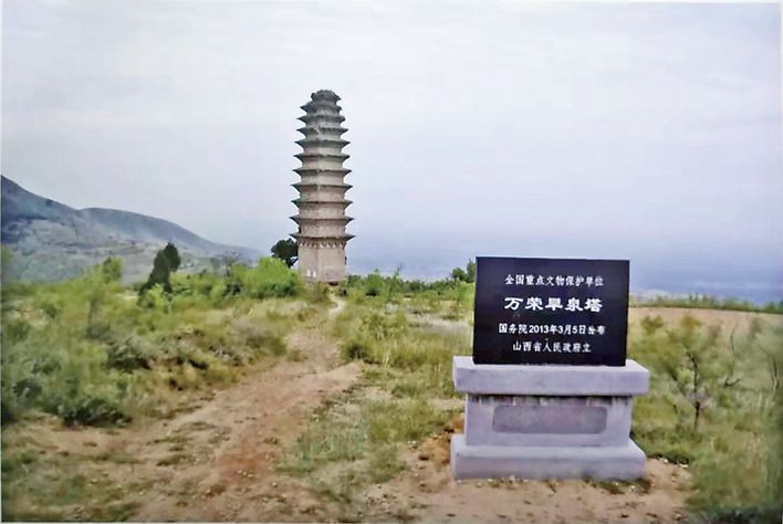 旱泉塔旅行图片 3