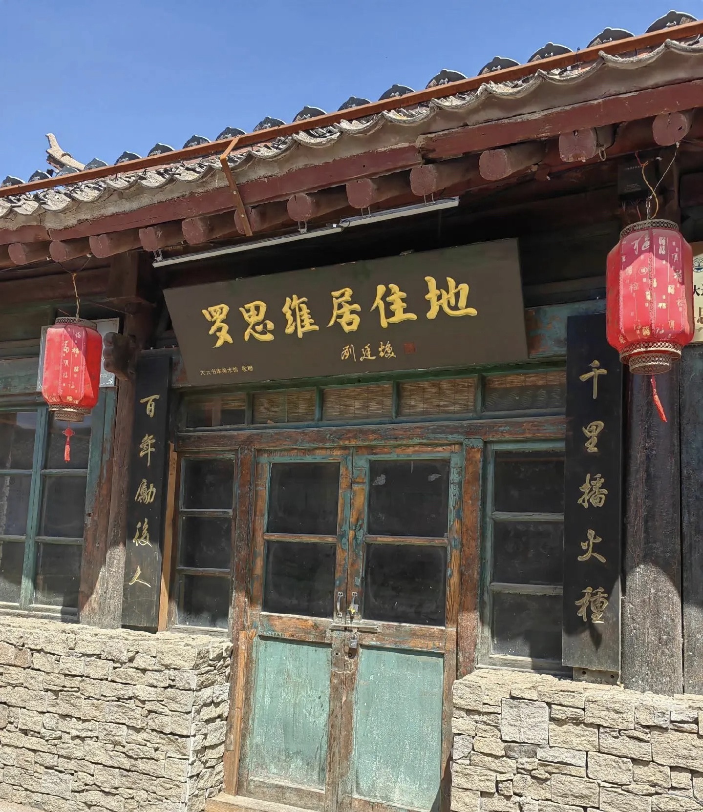 复州古城旅行图片 3