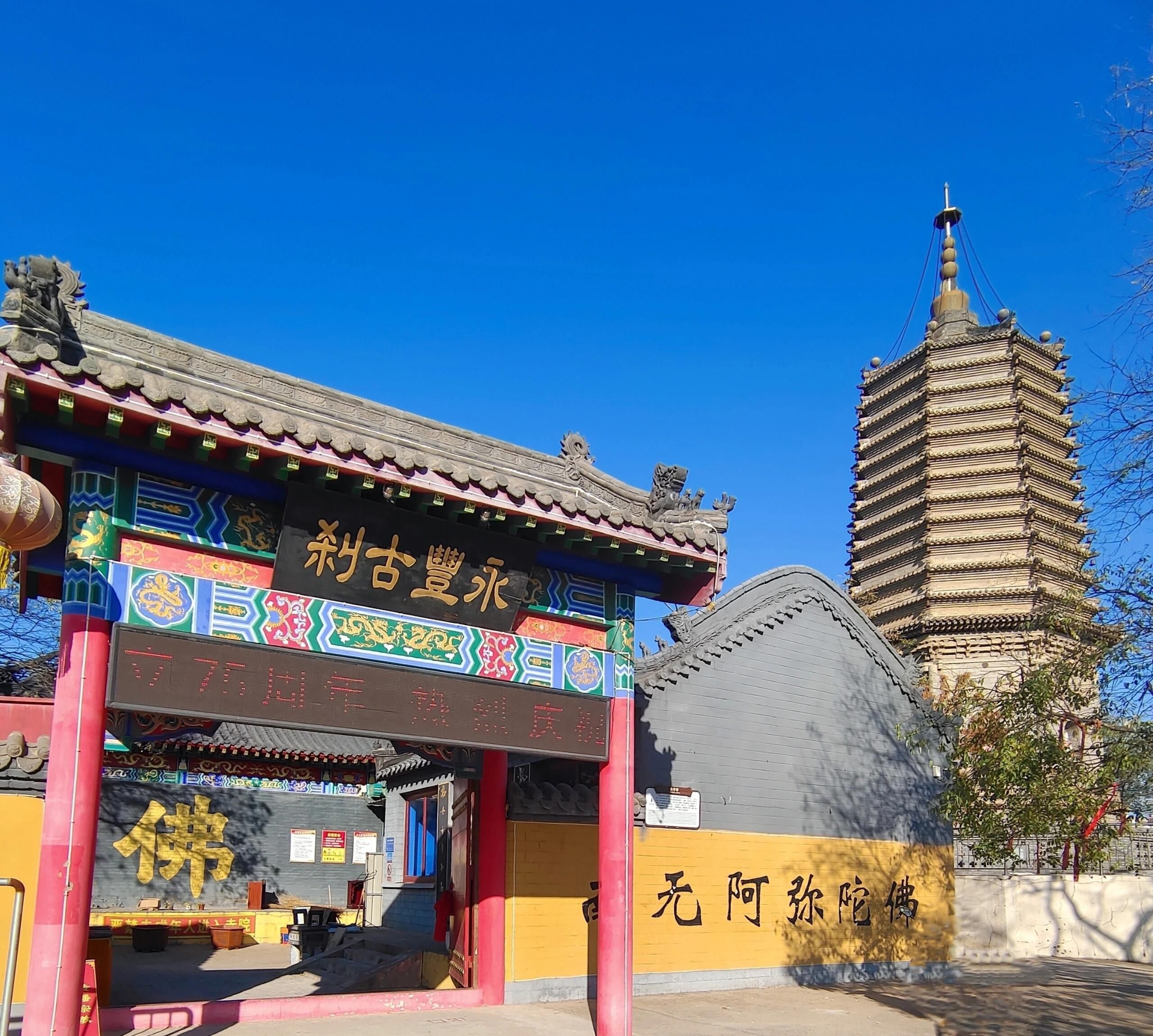 复州古城旅行图片 1