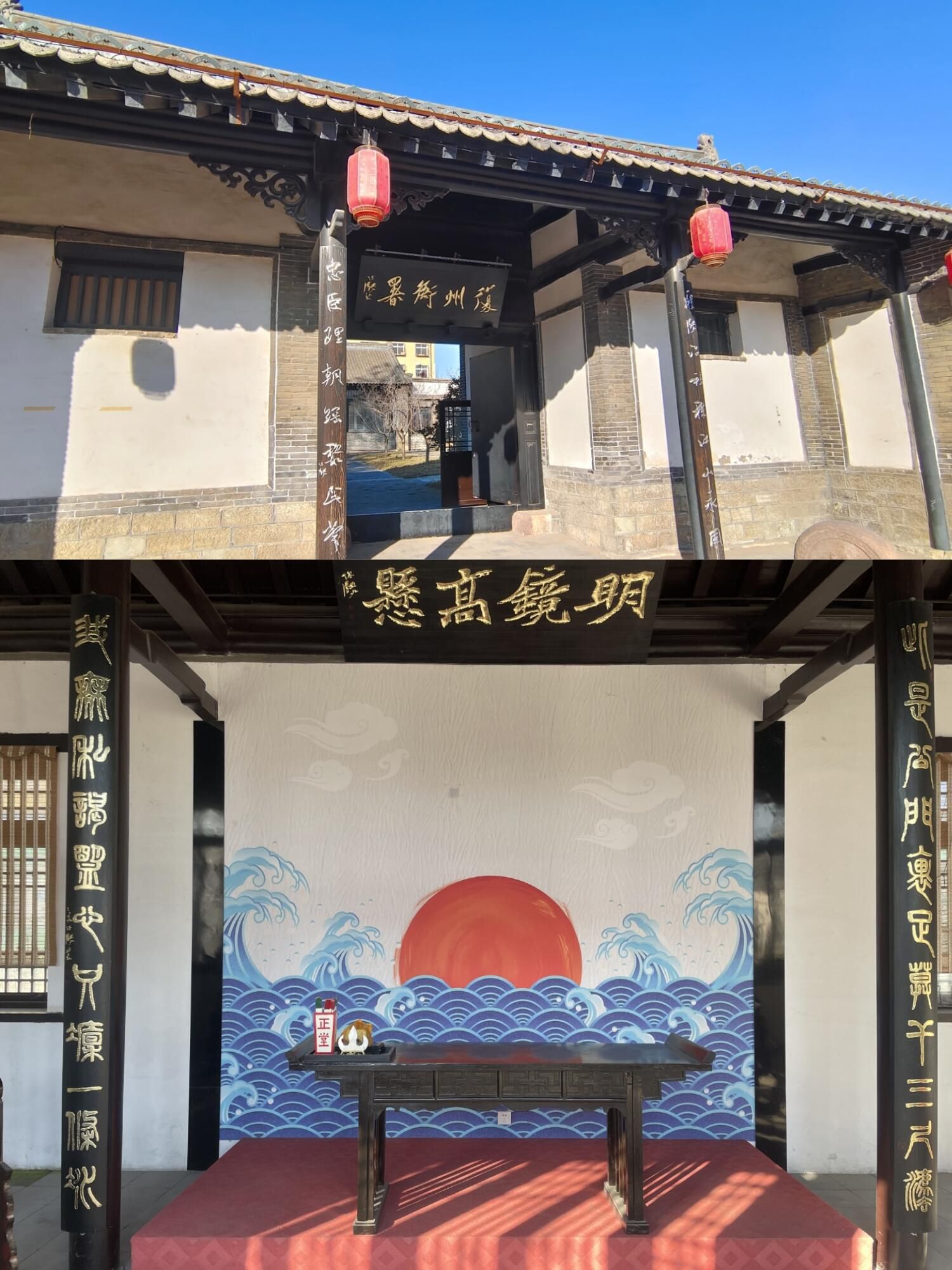 复州古城旅行图片 2