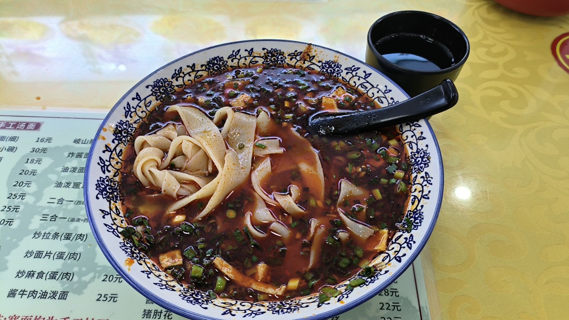 老陕面馆(文化北路店)