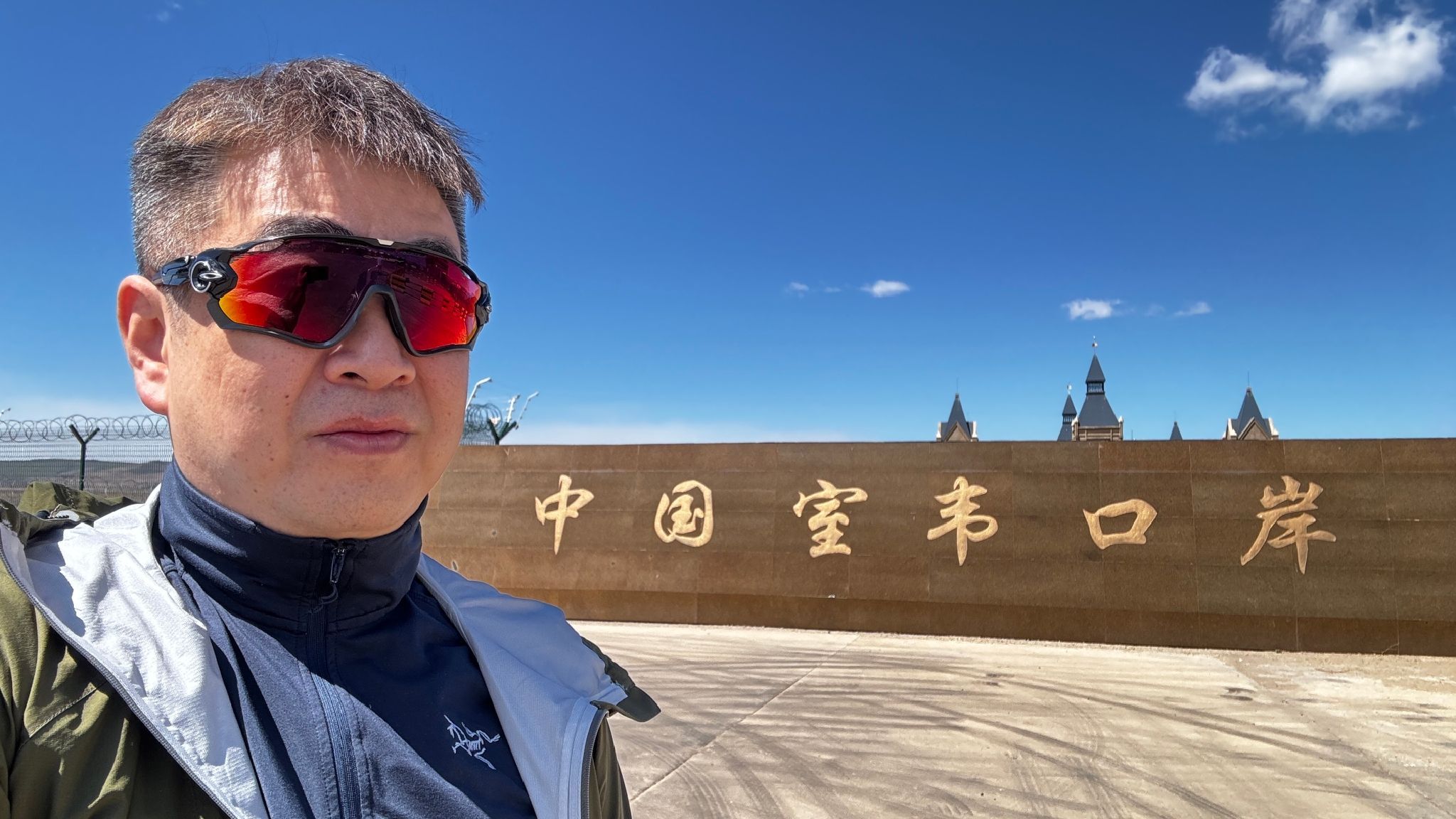 室韦边境旅行图片 1
