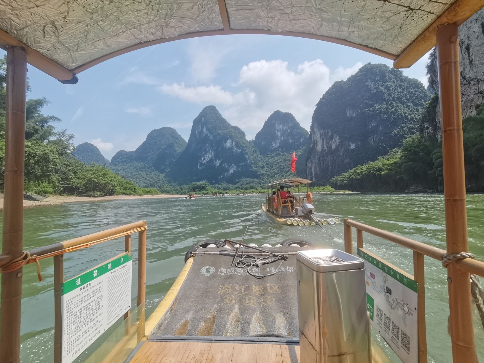 漓江景区-九马画山漓江精华游