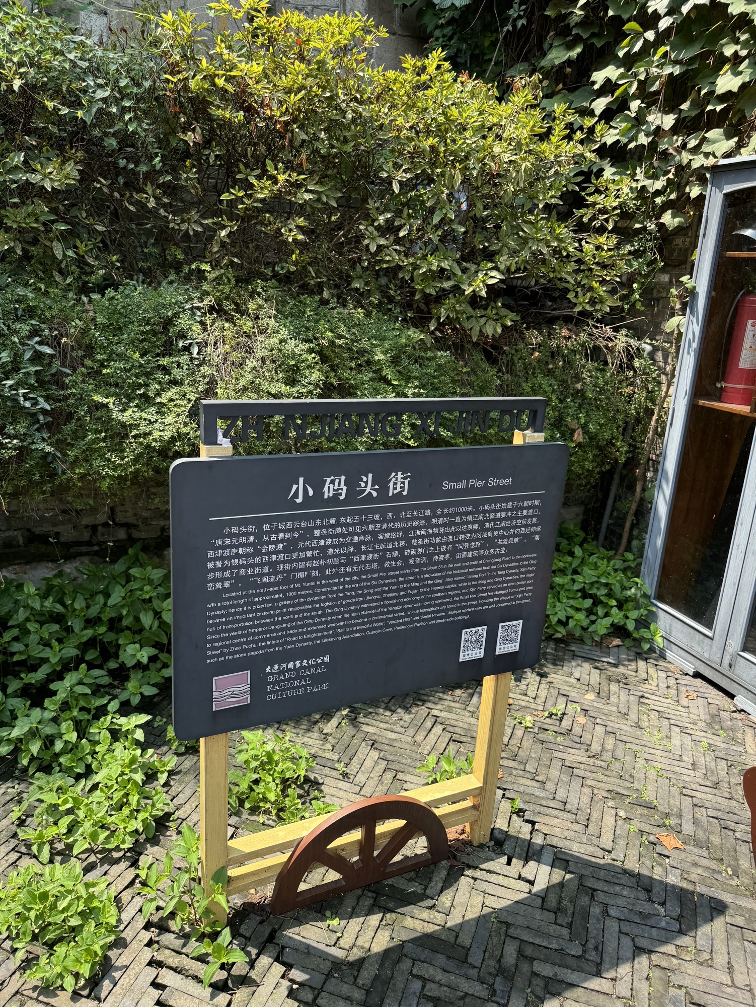 西津渡历史文化街区旅行图片 2
