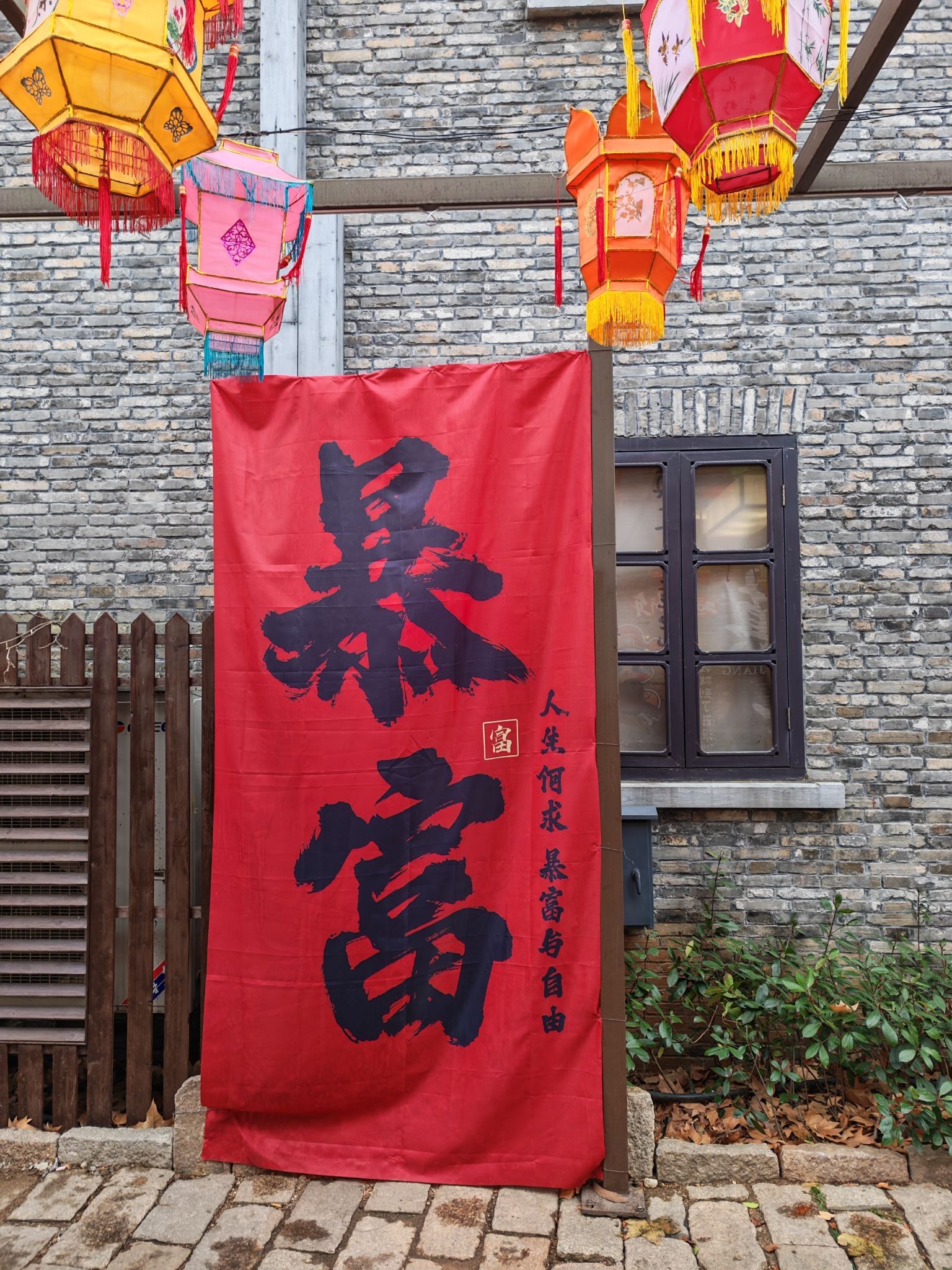 西津渡历史文化街区旅行图片 2