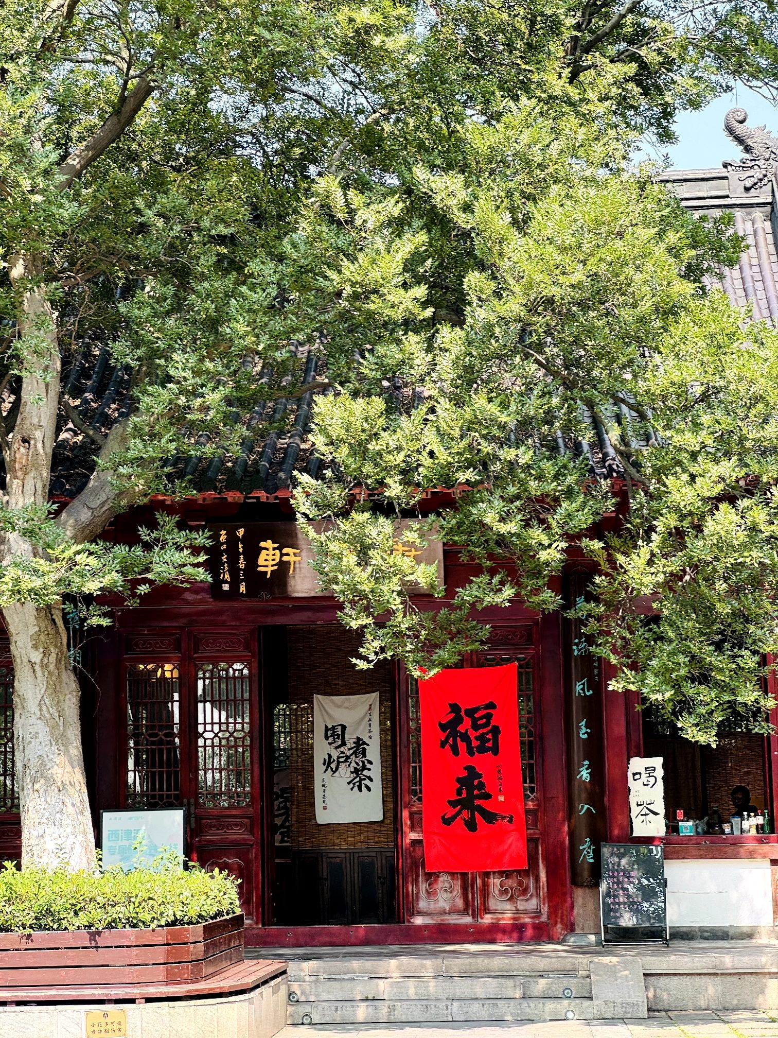 西津渡历史文化街区旅行图片 2