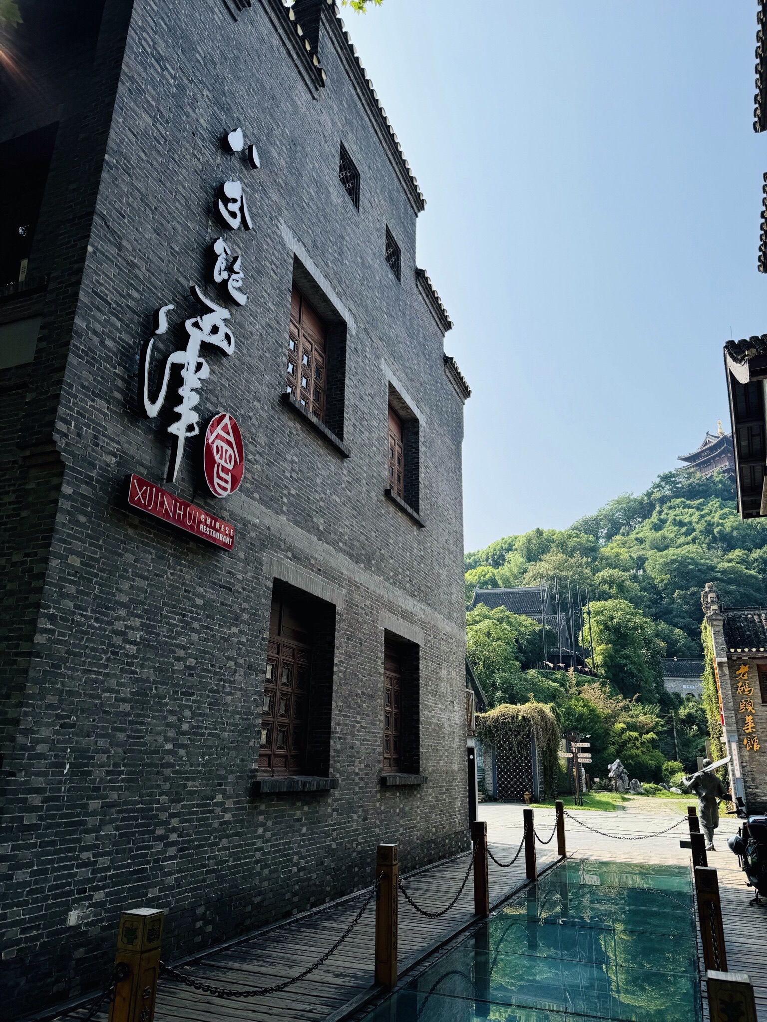 西津渡历史文化街区旅行图片 1
