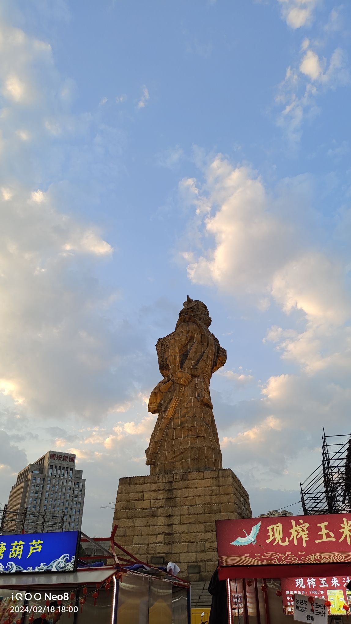 神农城旅行图片 2
