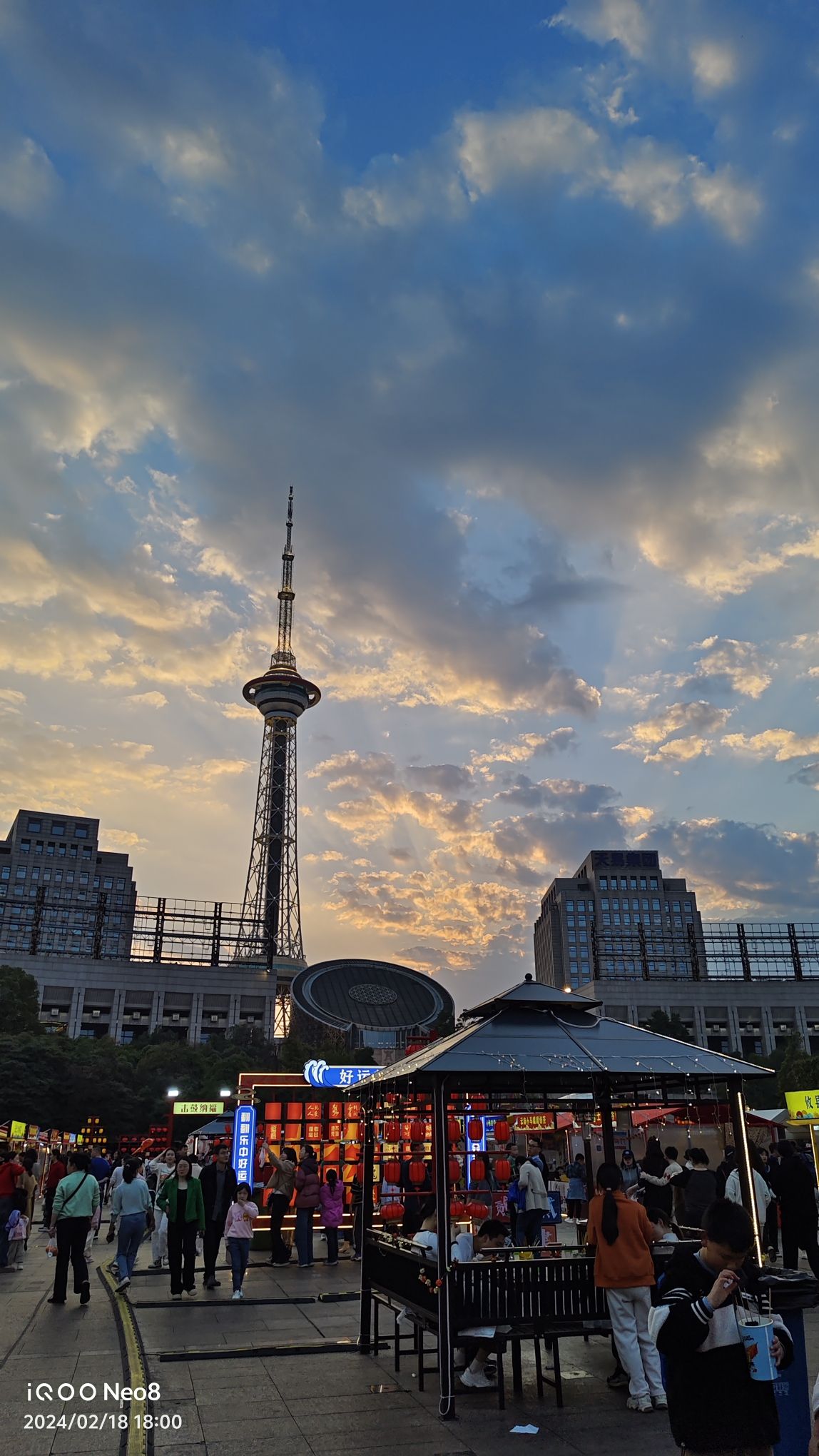 神农城旅行图片 3