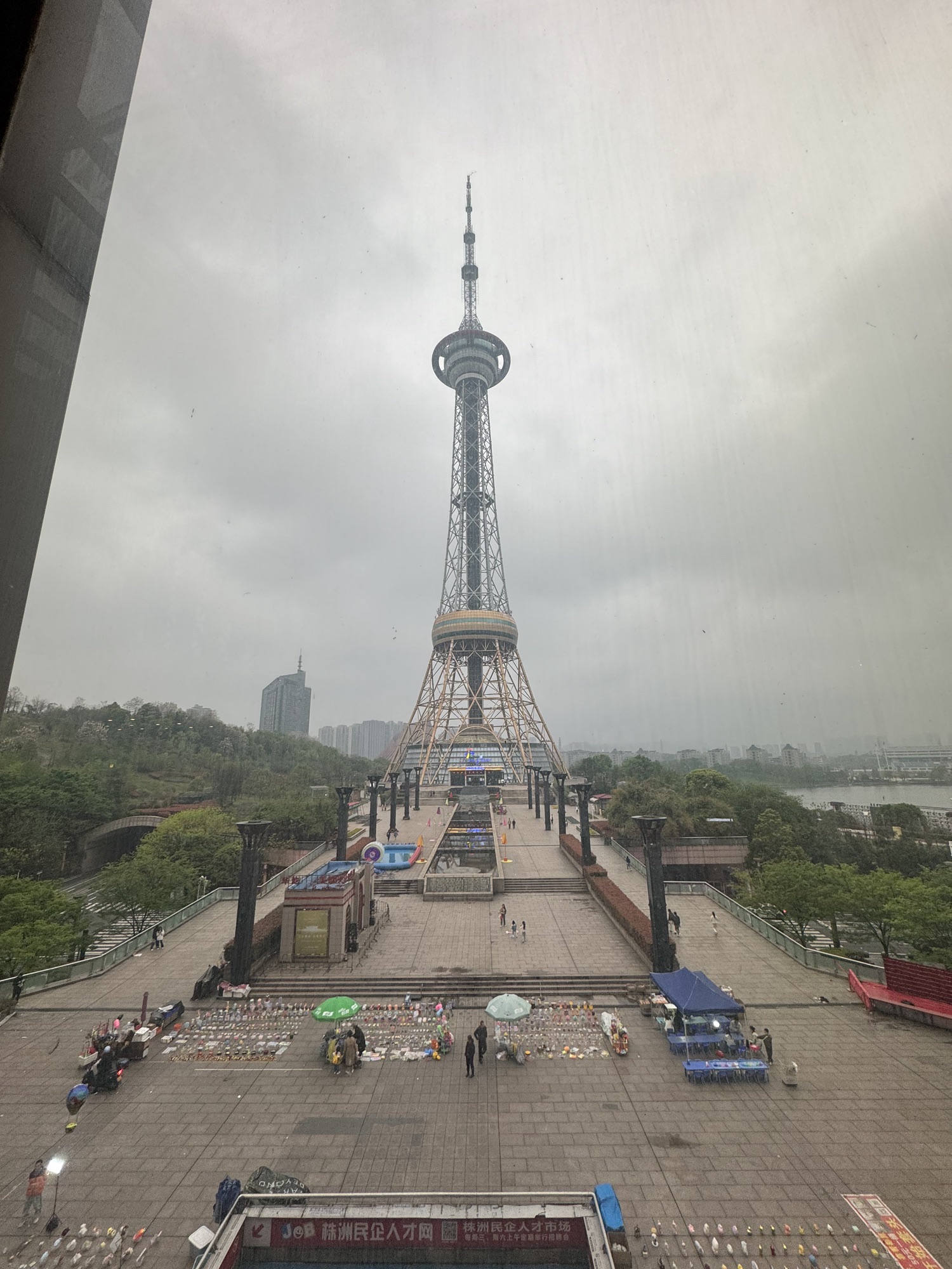 神农城旅行图片 1