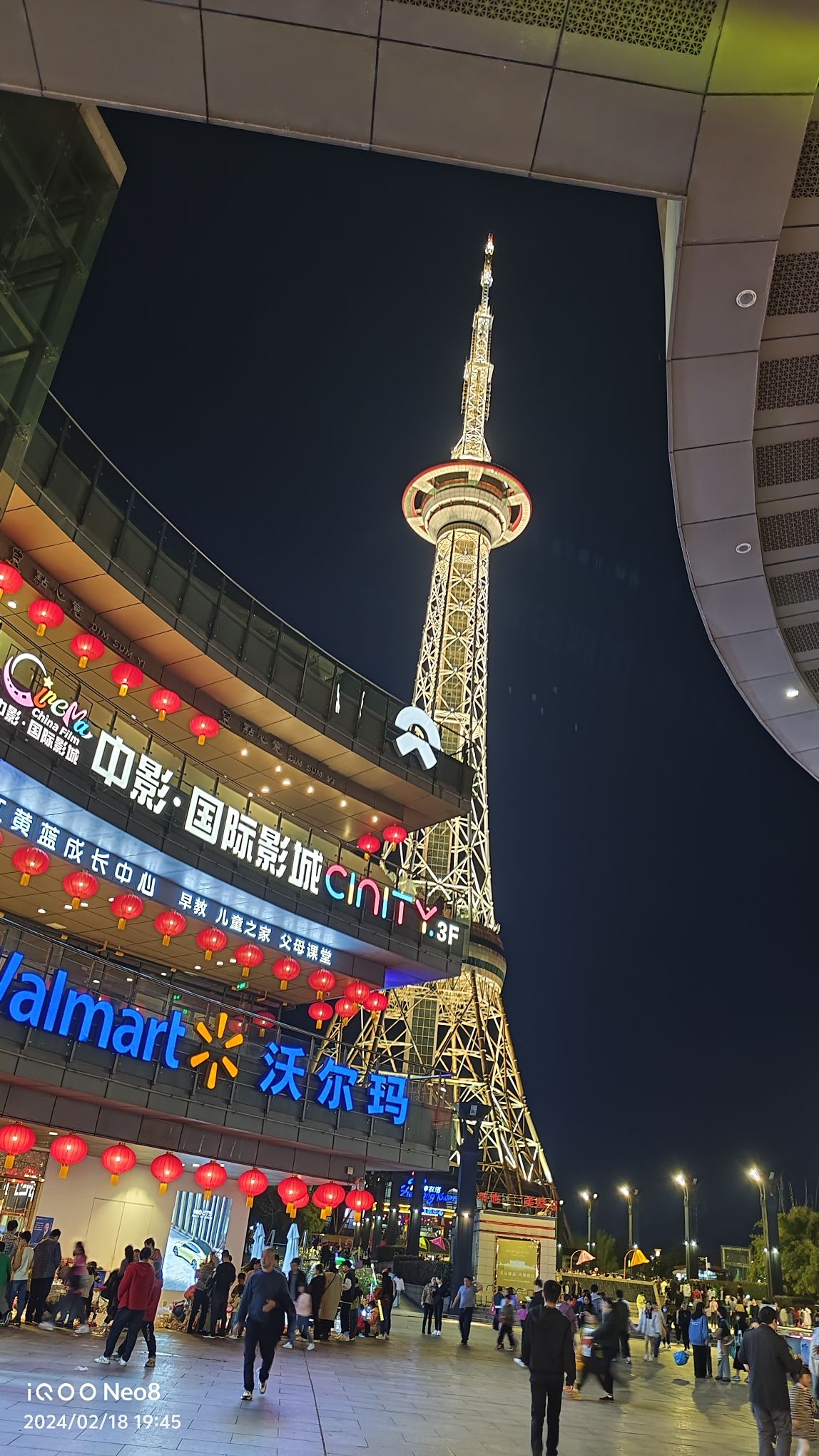 神农城旅行图片 1