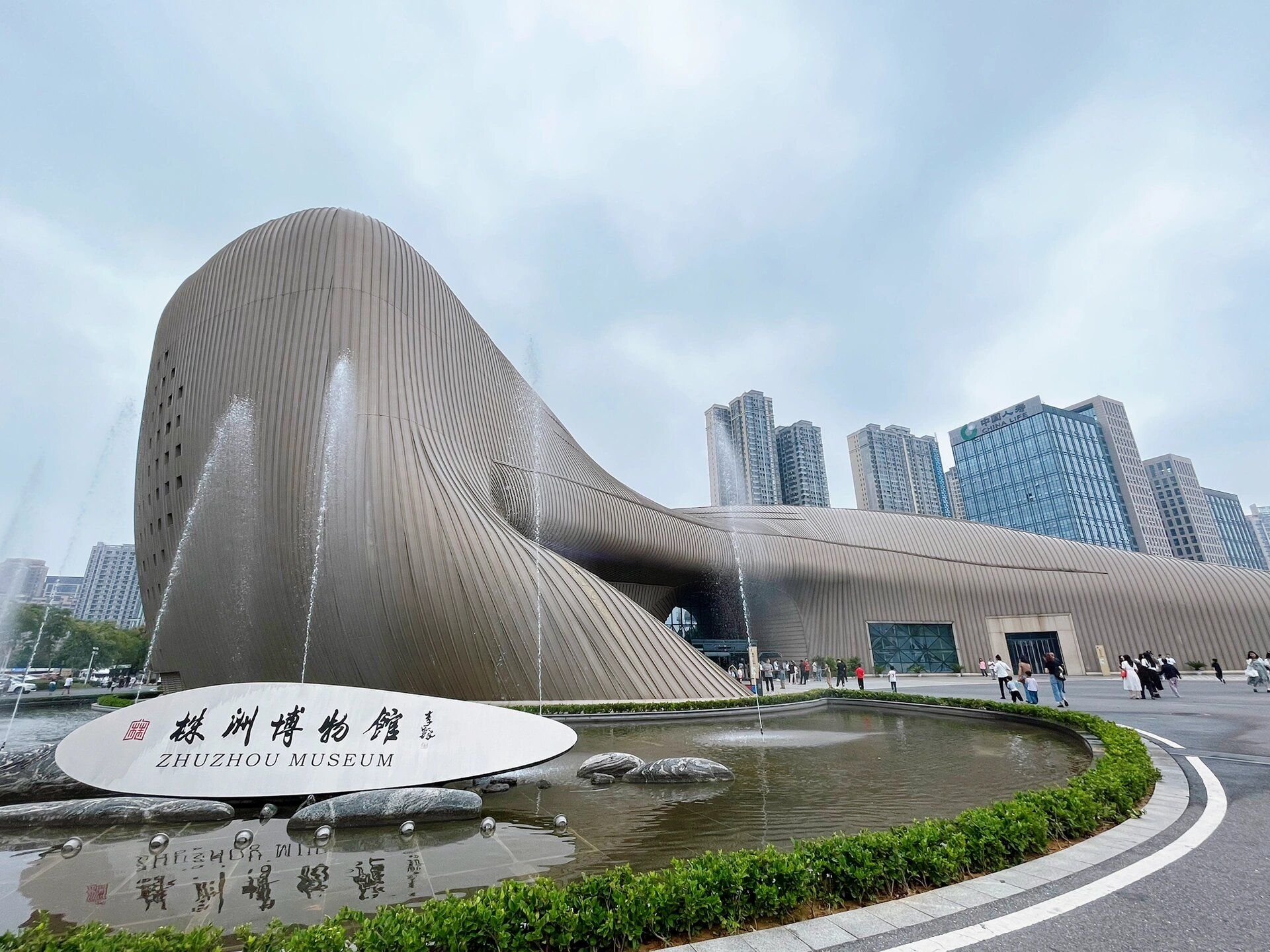 神农城旅行图片 2