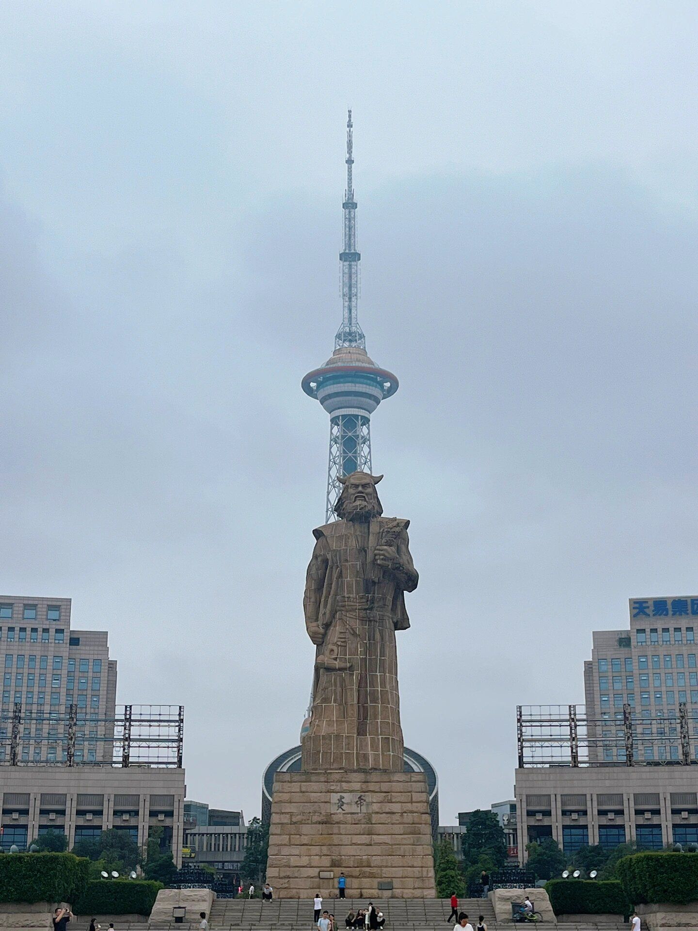 神农城旅行图片 1