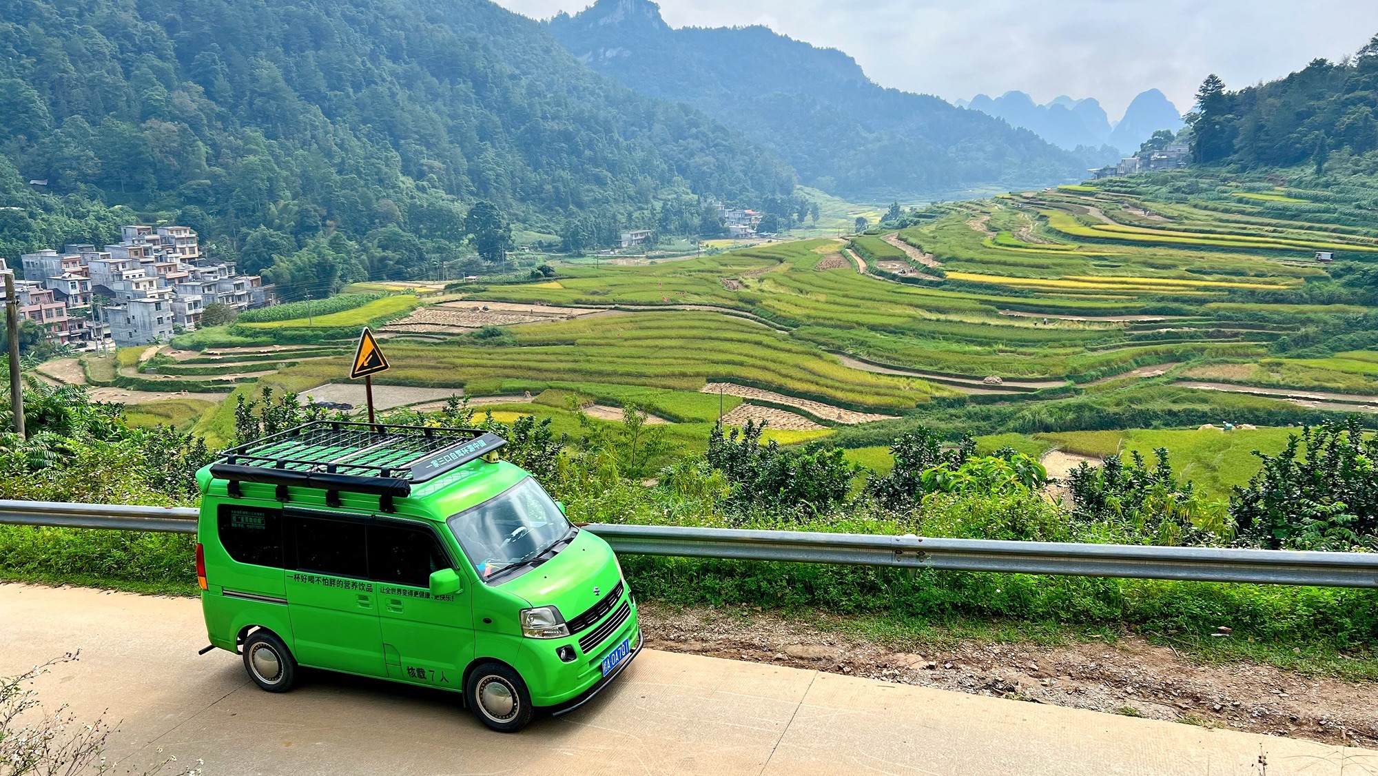 巴泽梯田旅行图片 1