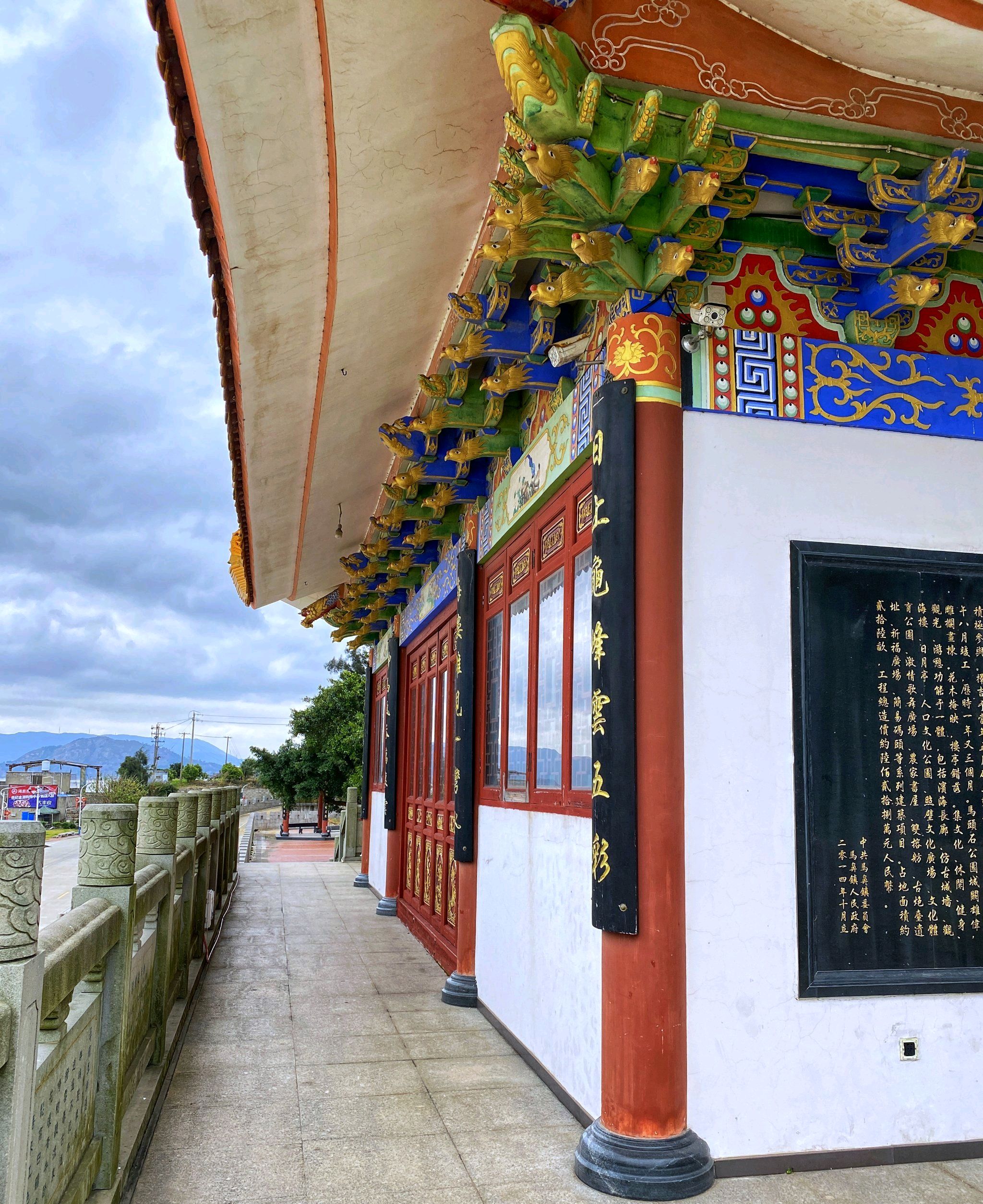马头石公园旅行图片 3
