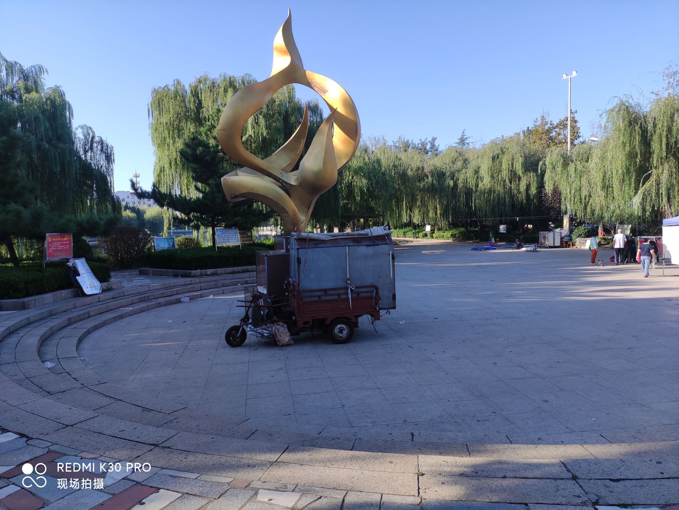 水上公园旅行图片 1