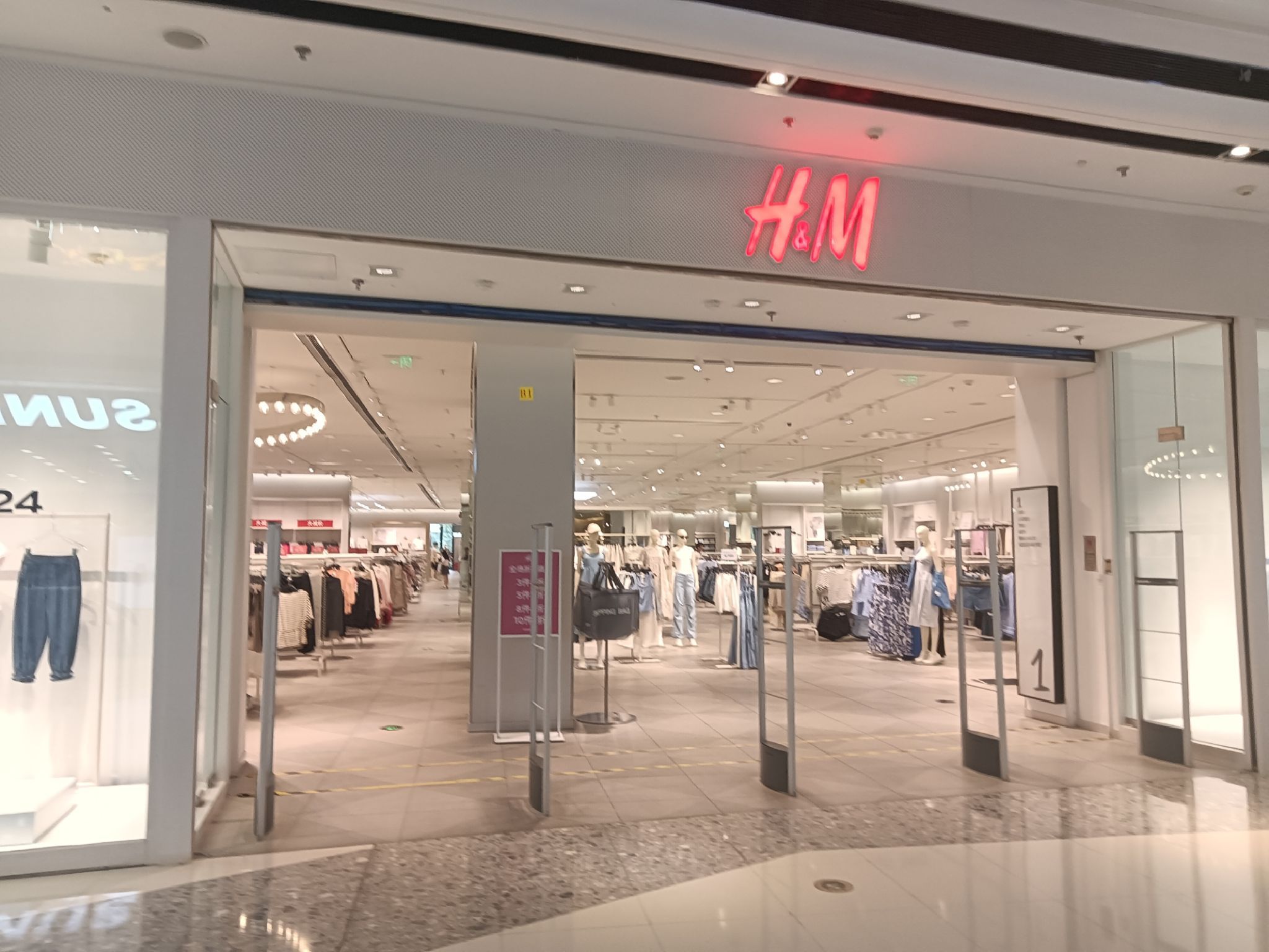 H&M(万达广场店)
