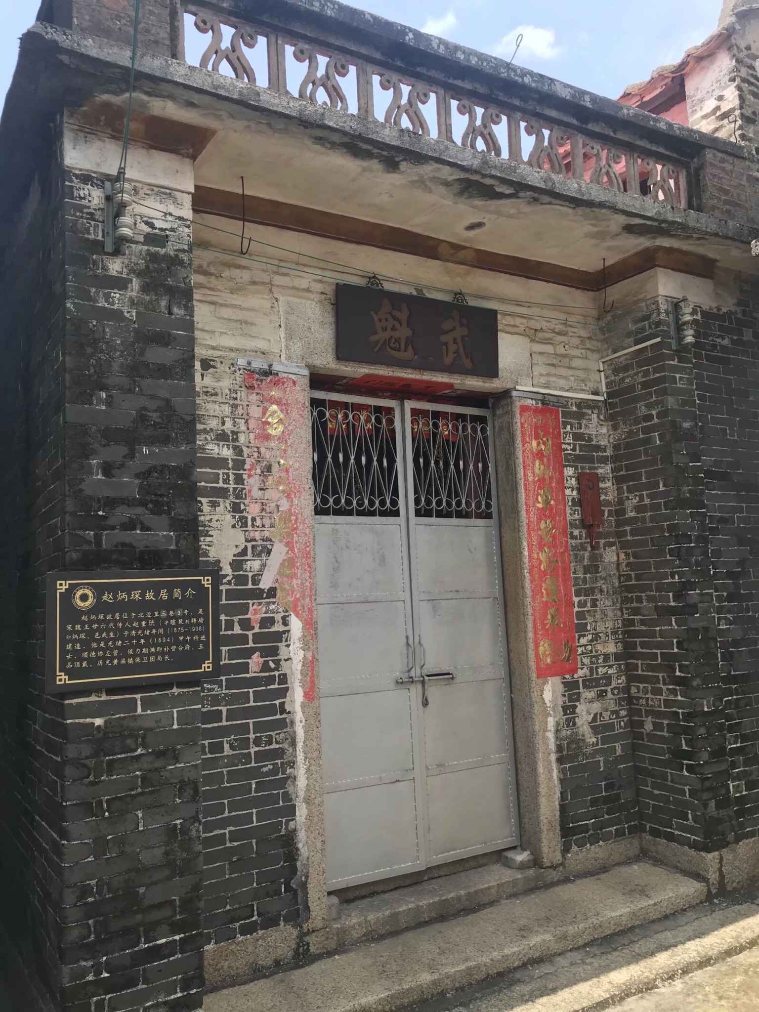 菉猗堂旅行图片 2