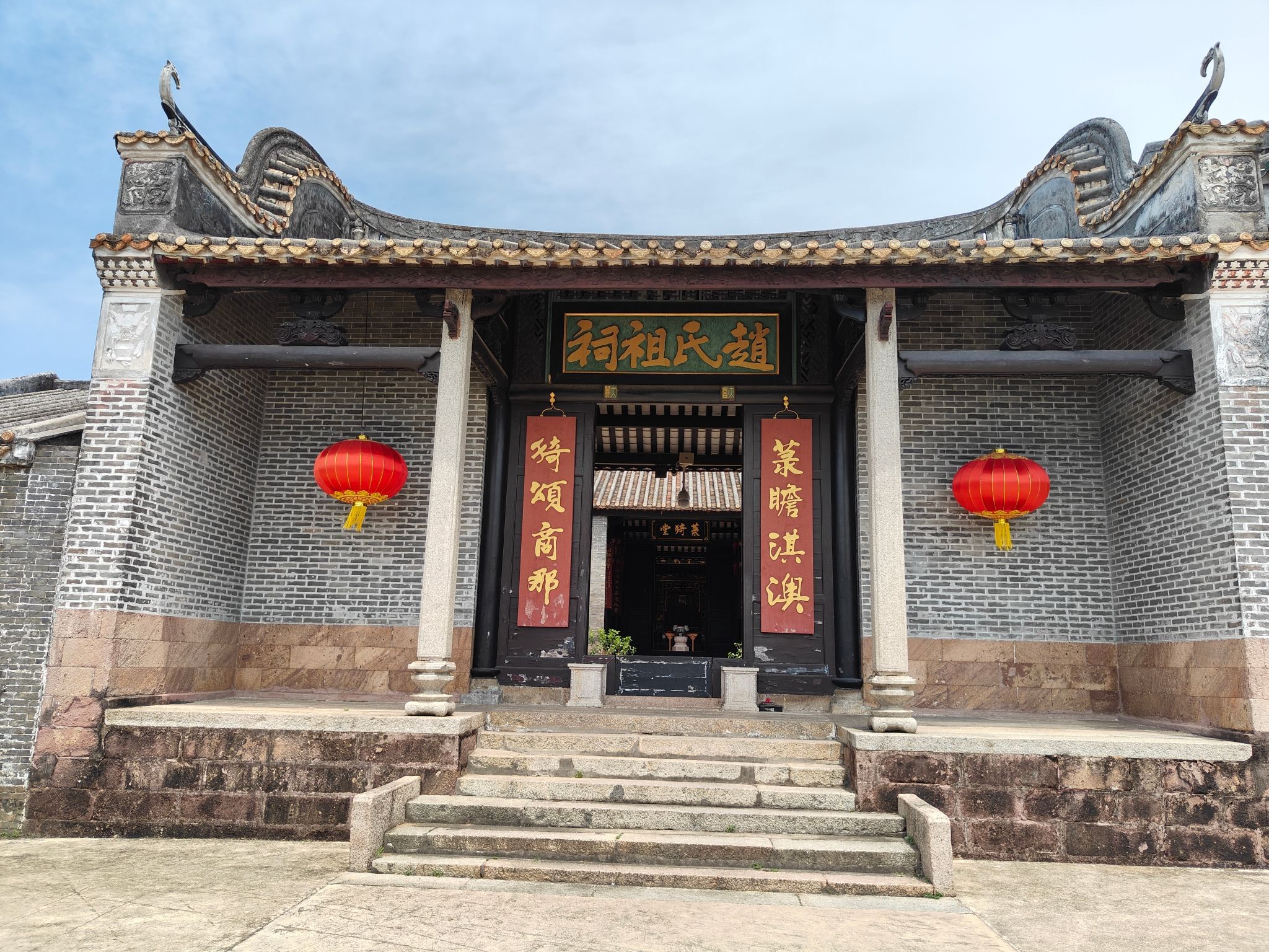 菉猗堂旅行图片 3