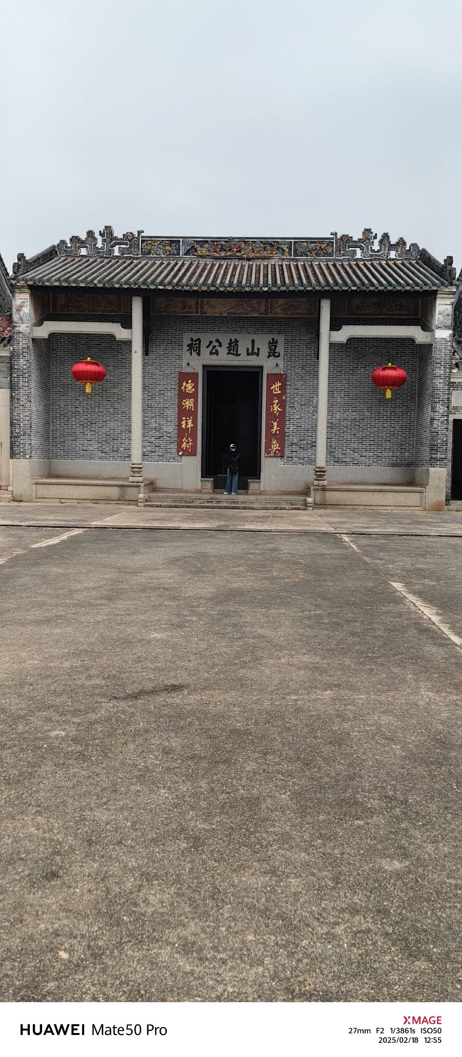 菉猗堂旅行图片 2