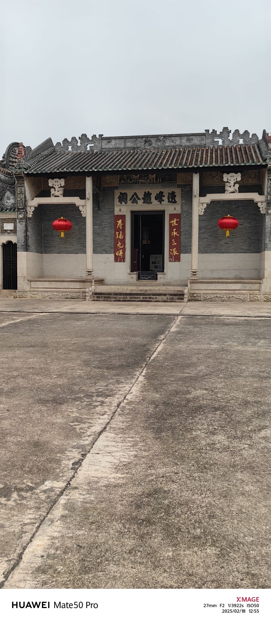 菉猗堂旅行图片 1