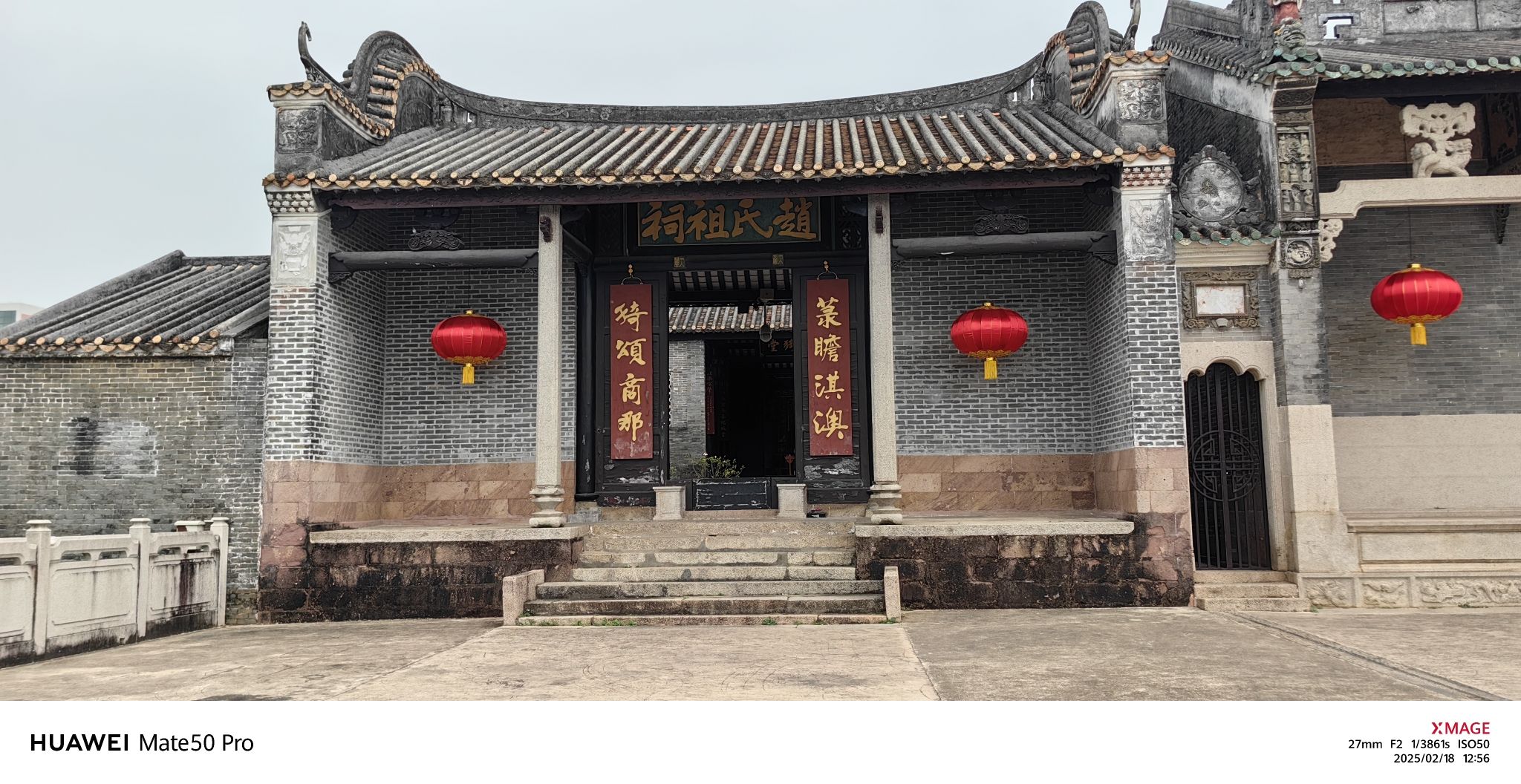 菉猗堂旅行图片 3